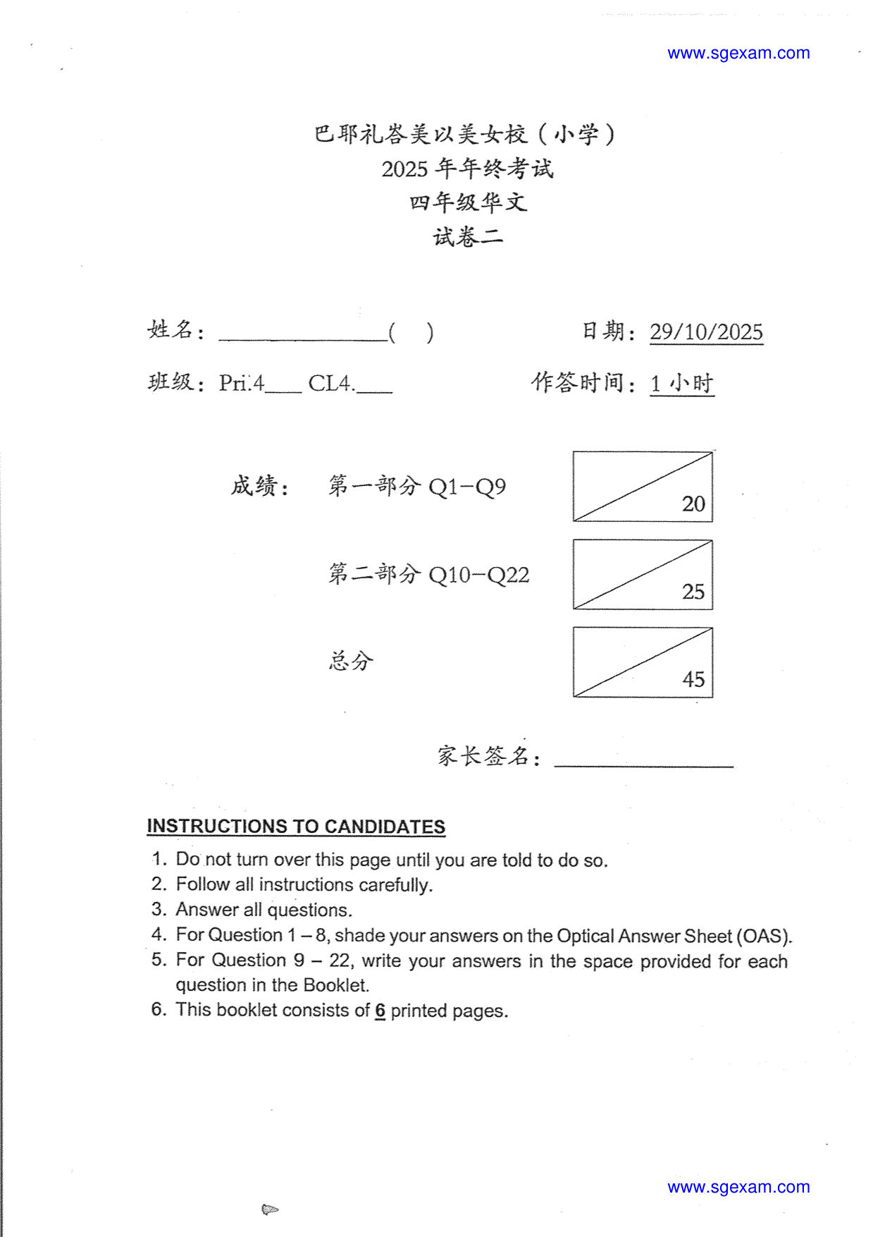 Page 4