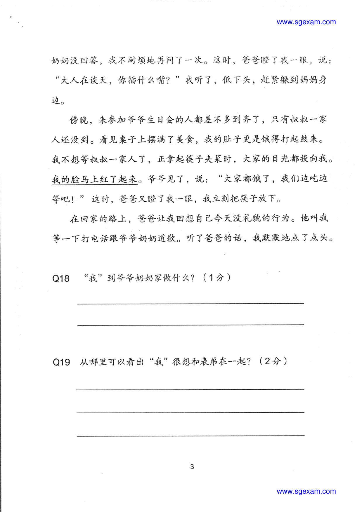 Answer Page 10