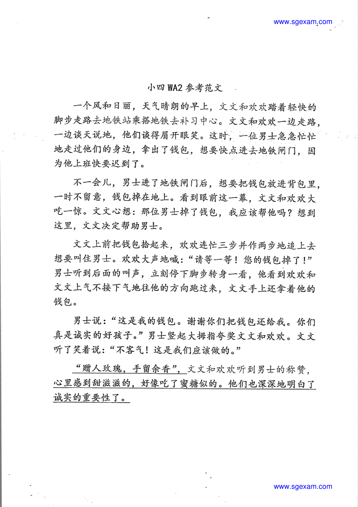 Page 2