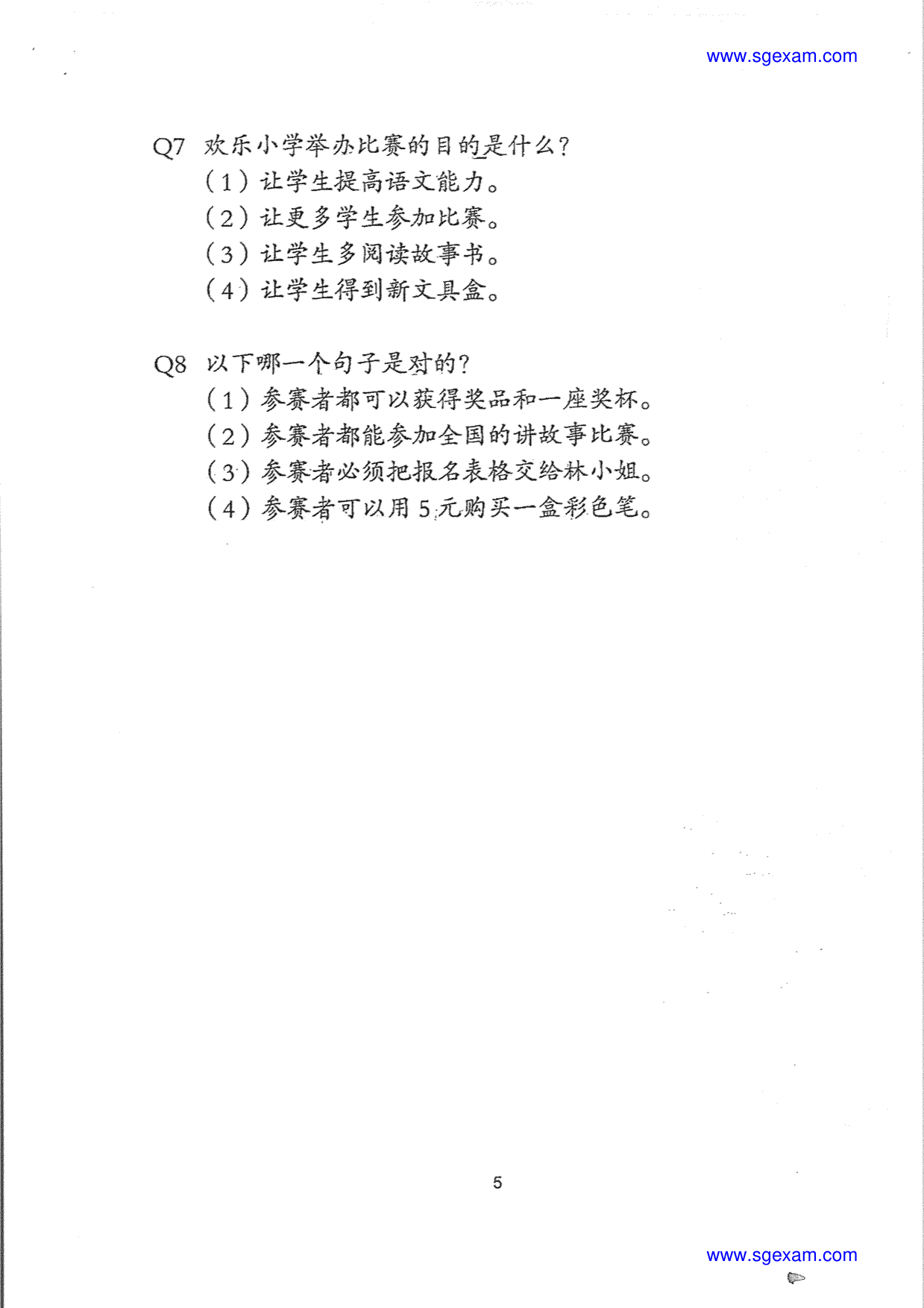 Page 8