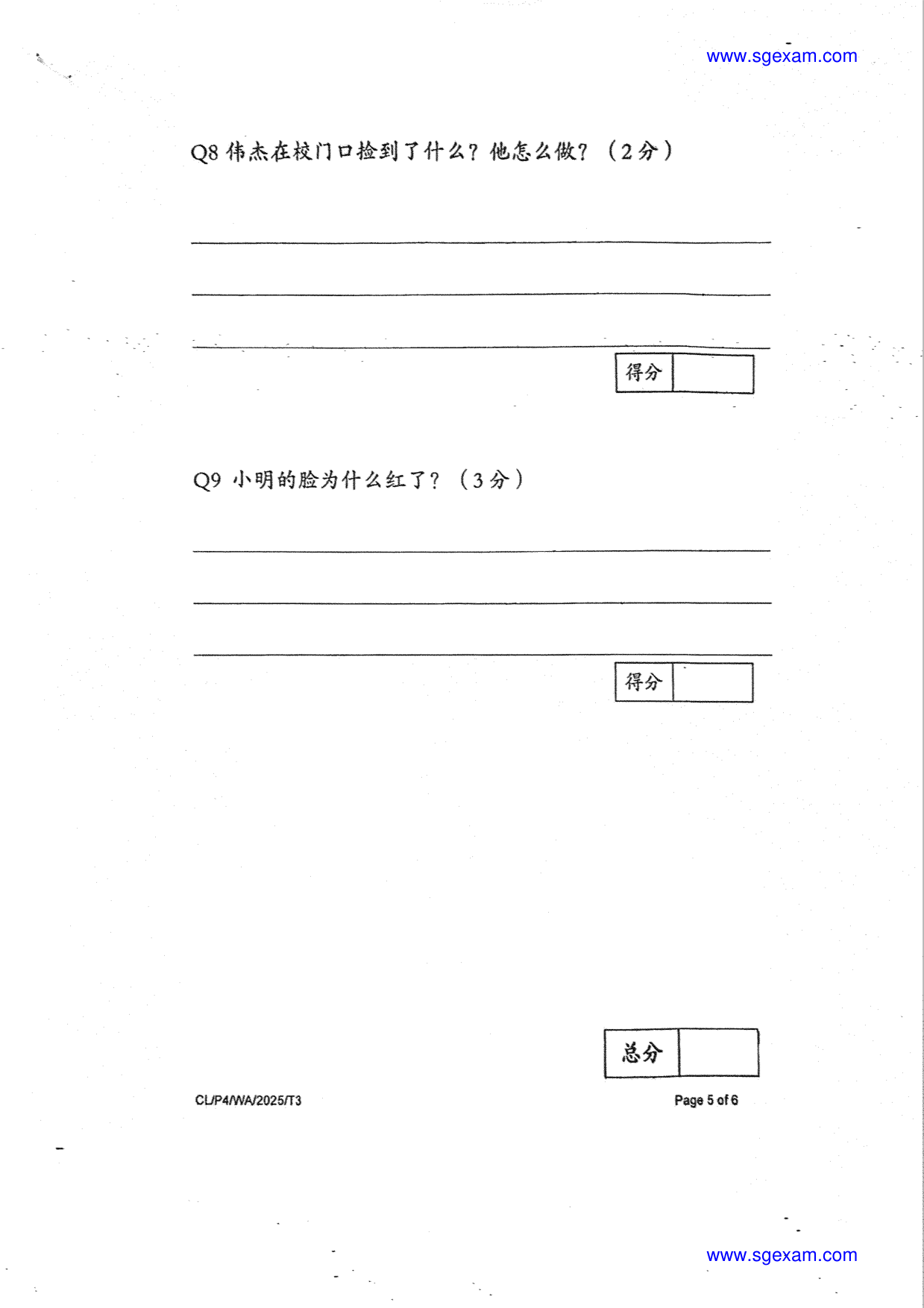 Answer Page 5