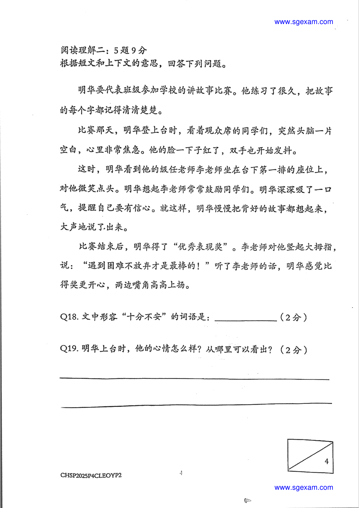 Answer Page 13