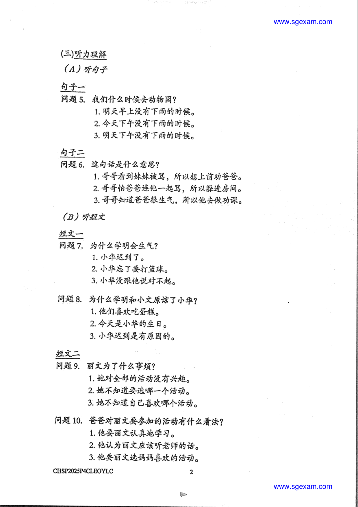 Page 5