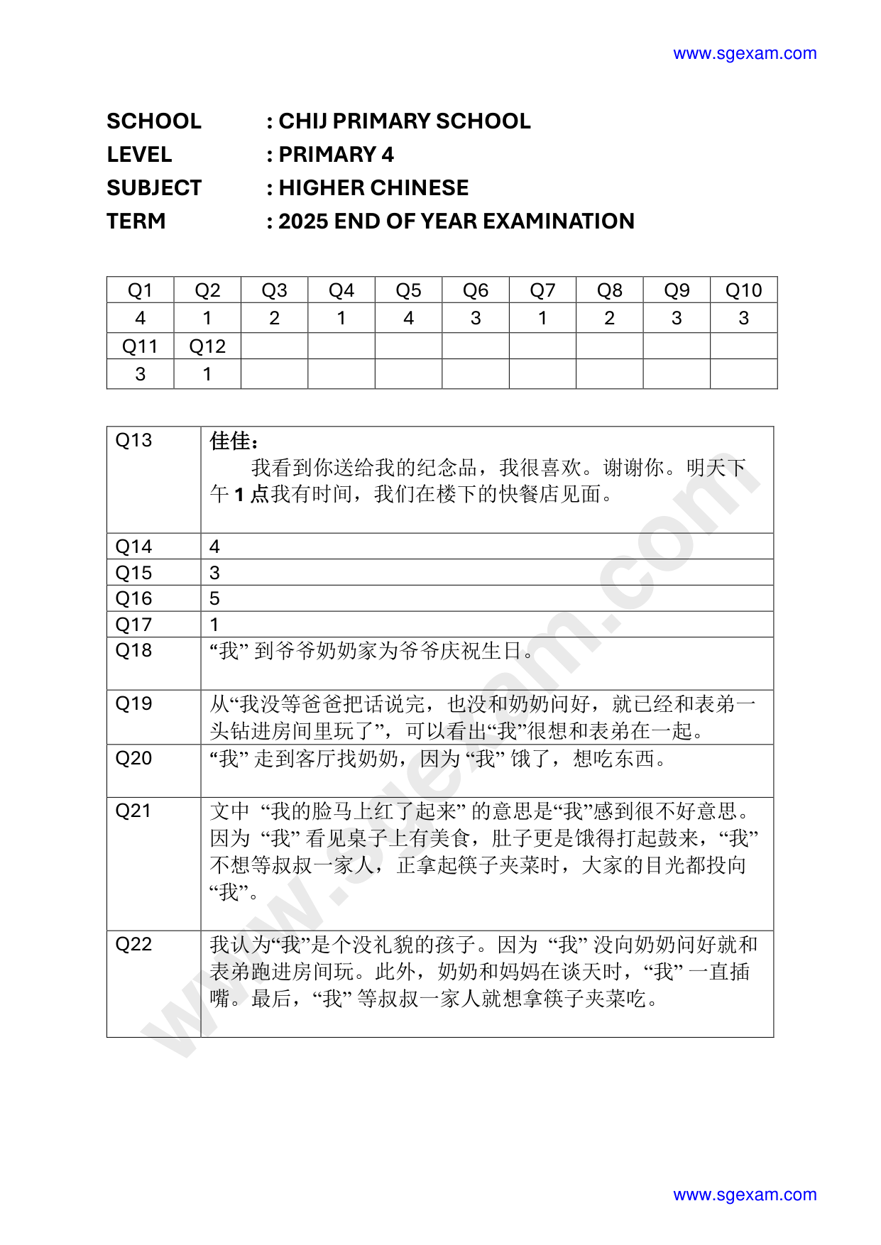 Answer Page 13