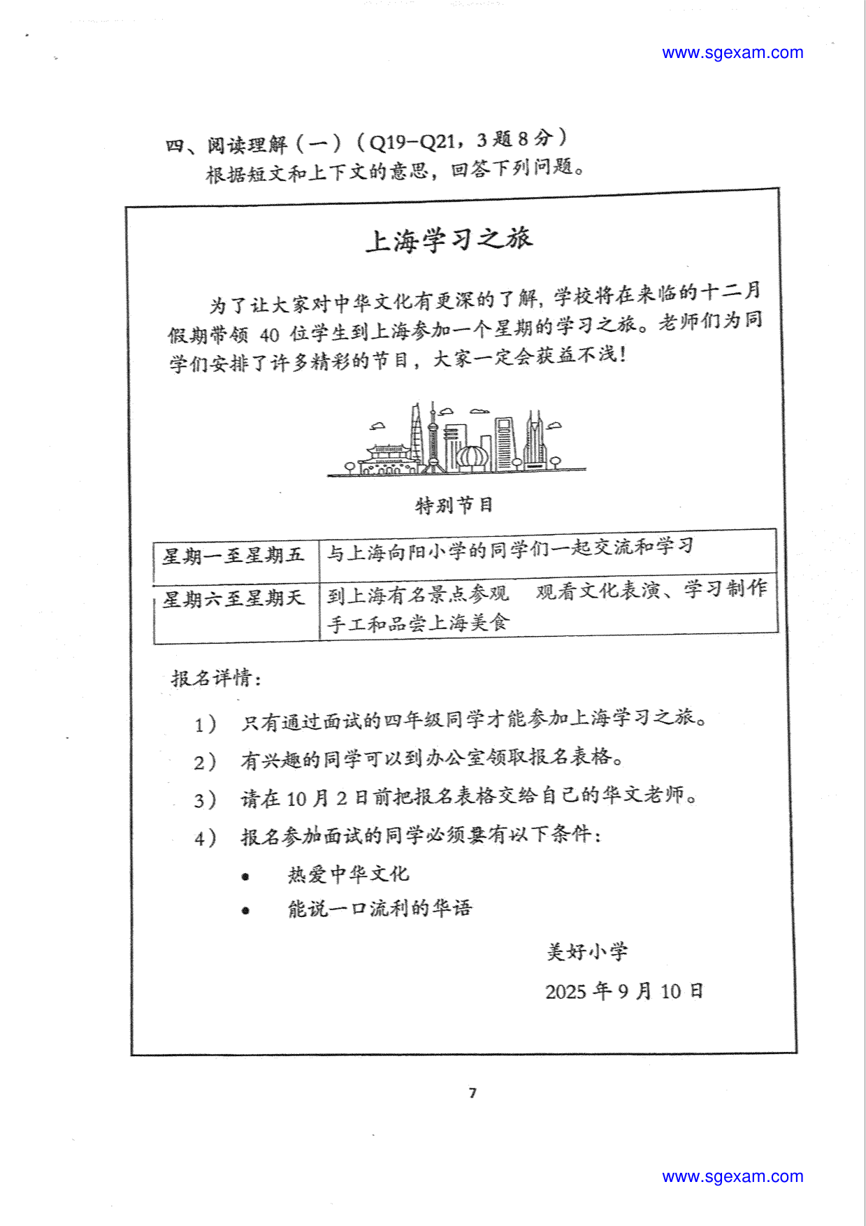 Answer Page 10