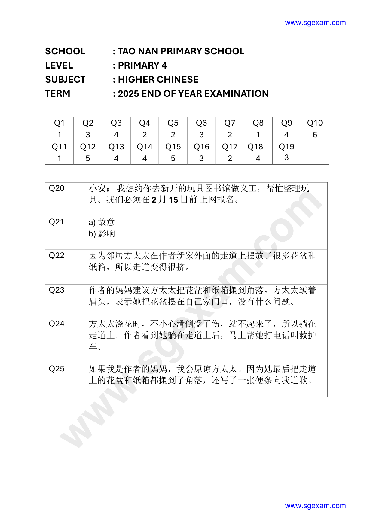 Answer Page 11