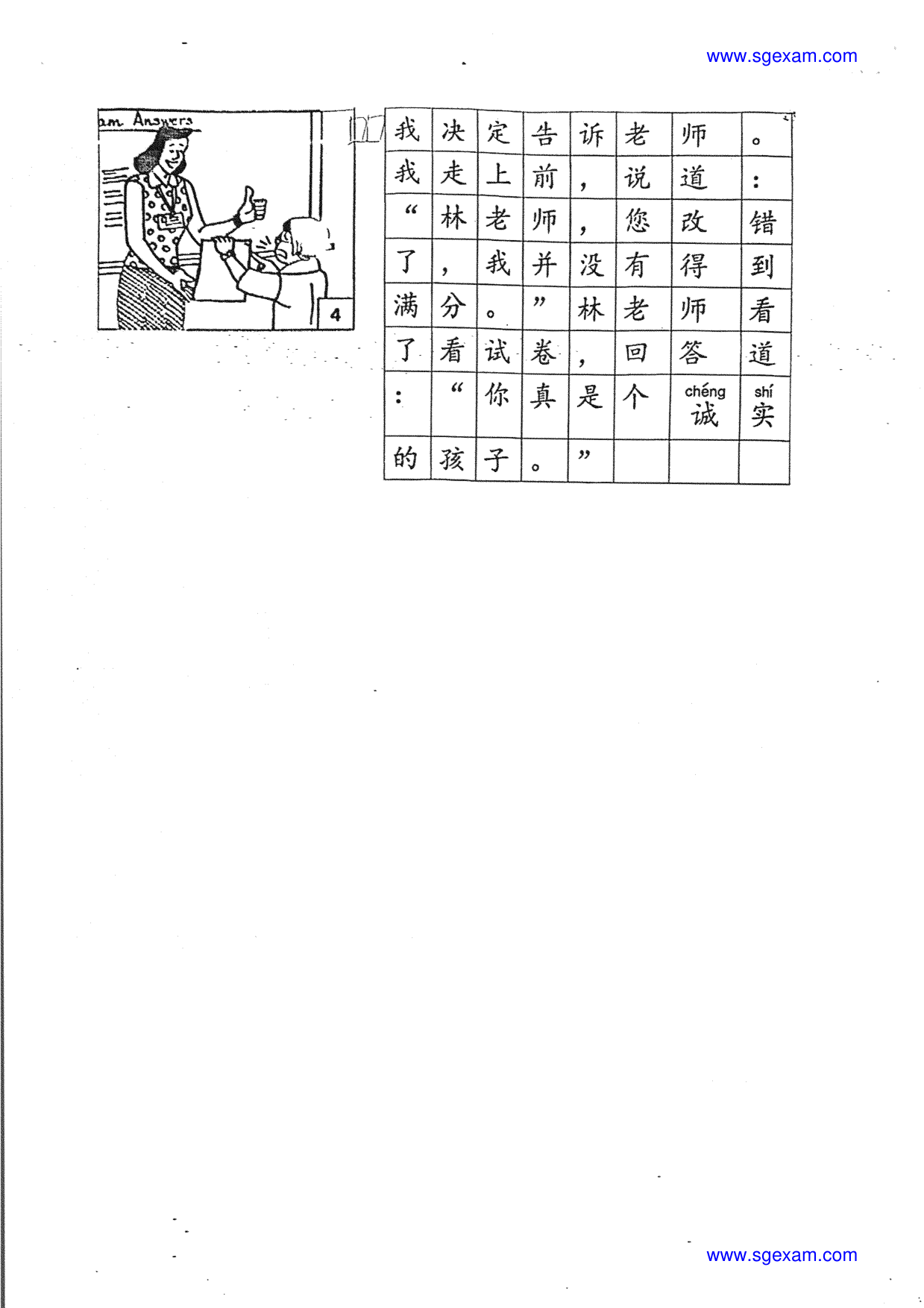 Answer Page 4