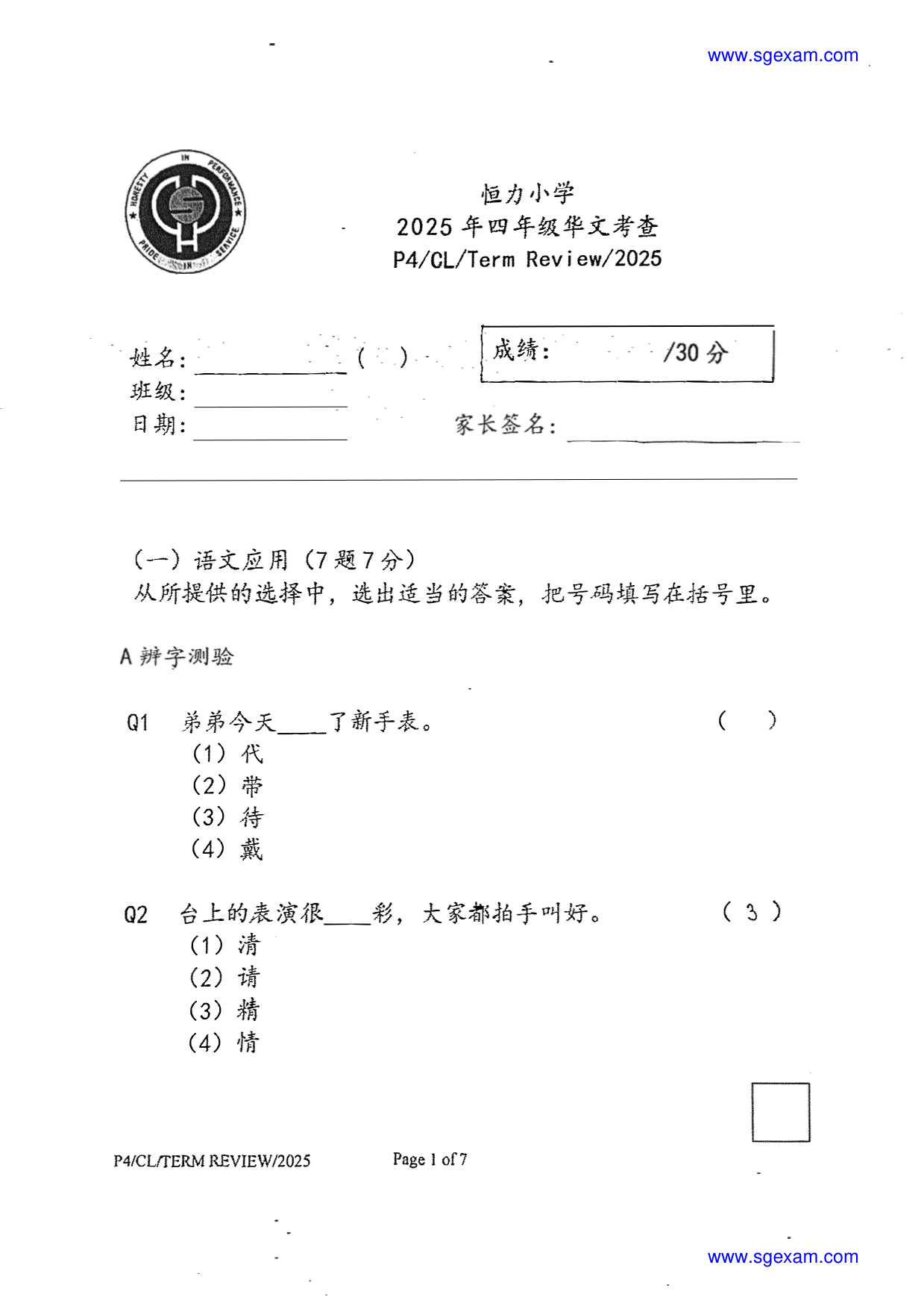 Page 1
