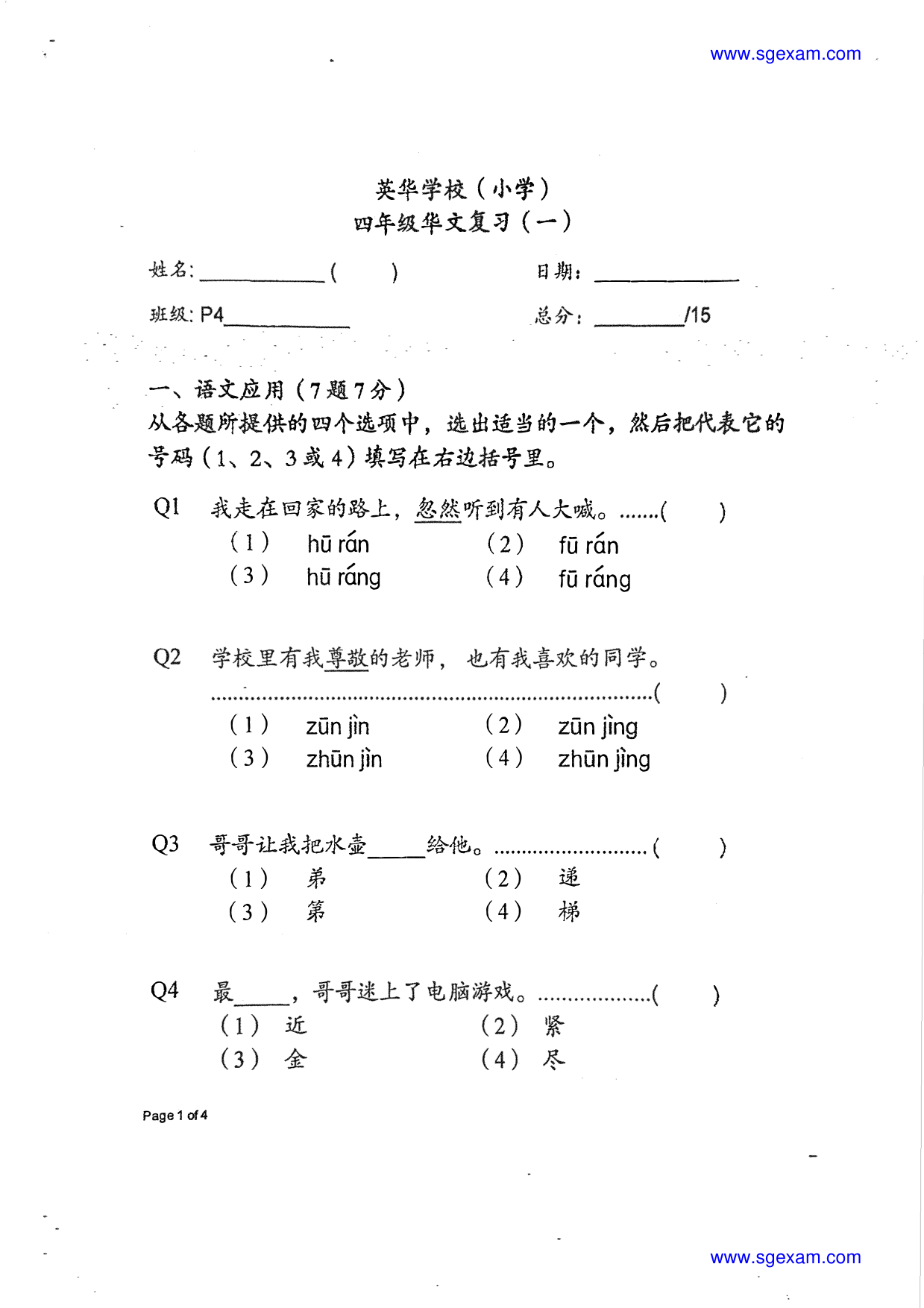 Page 1