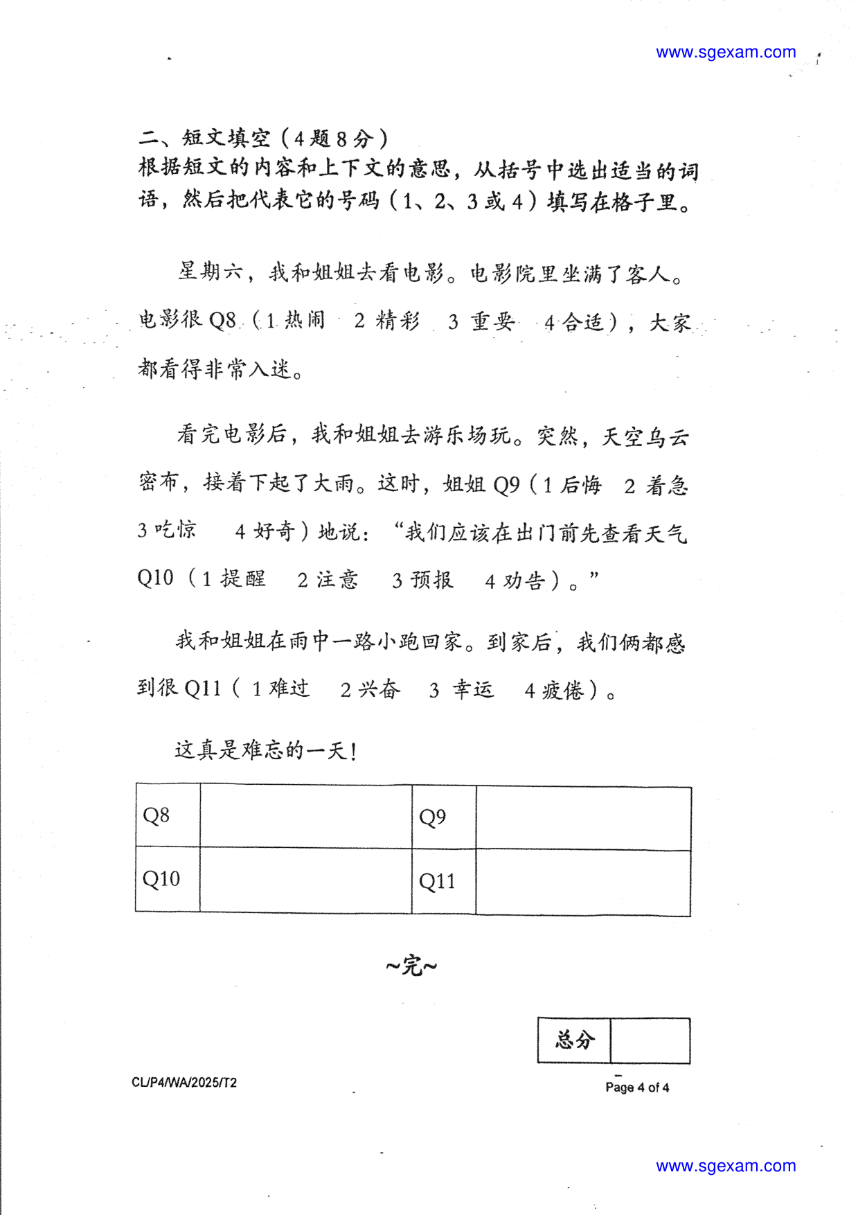 Answer Page 4