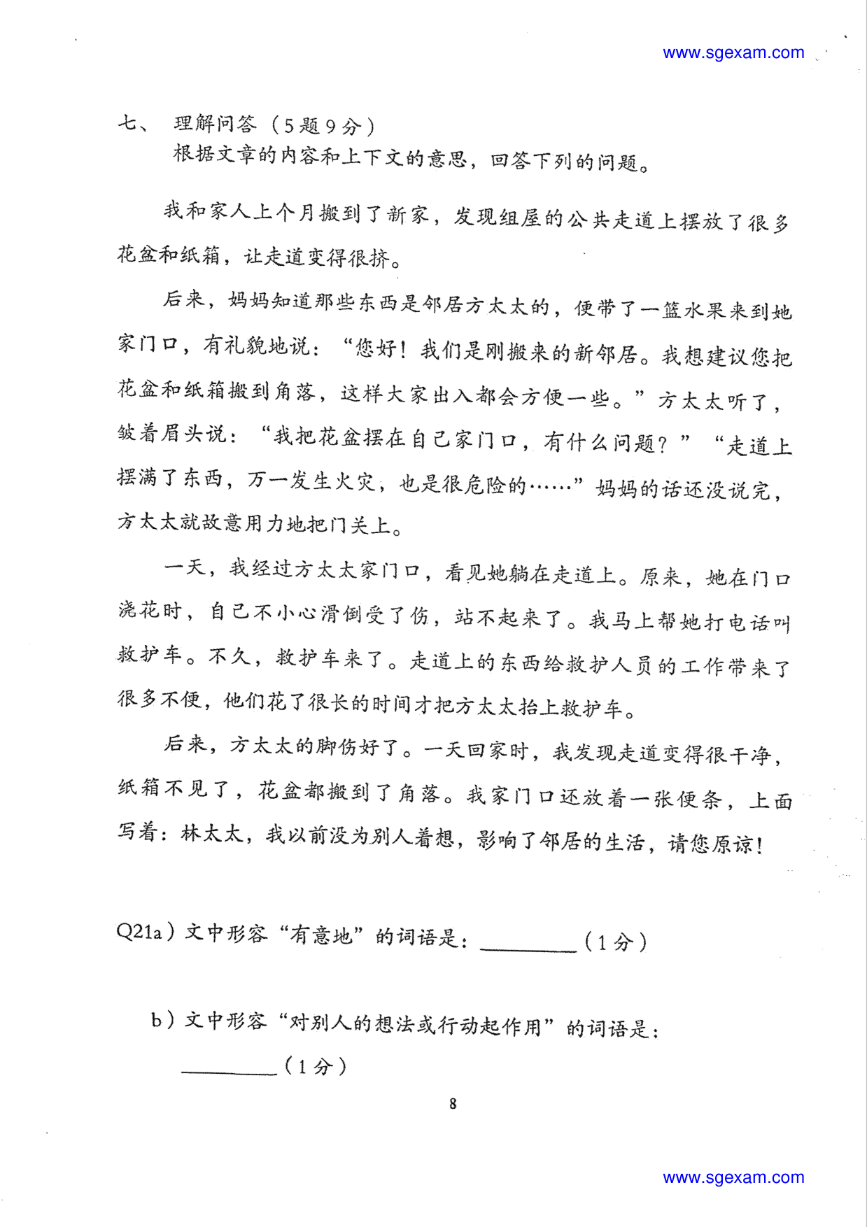 Answer Page 9