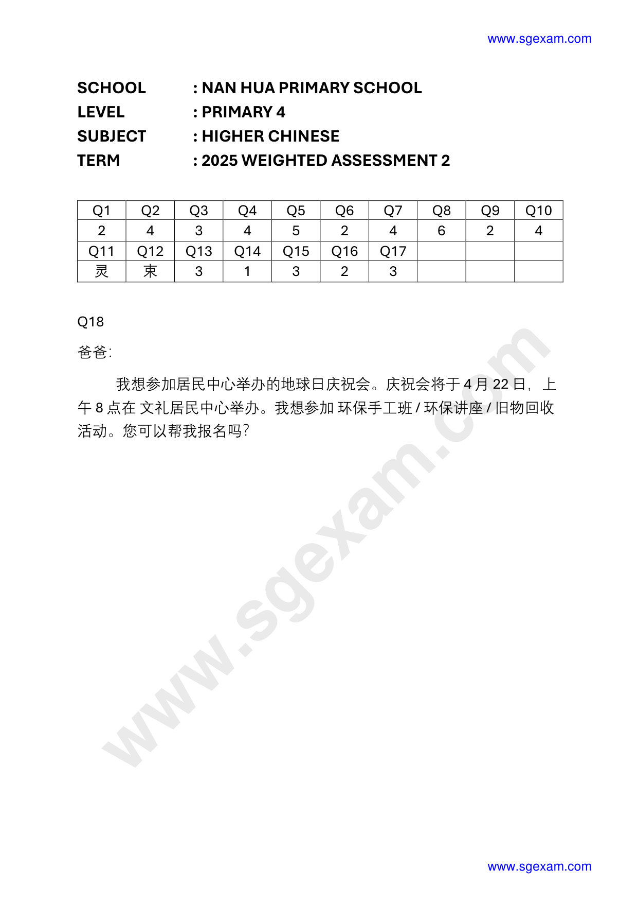 Answer Page 7