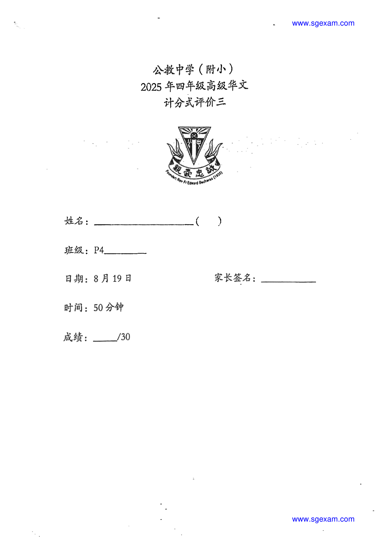 Page 1