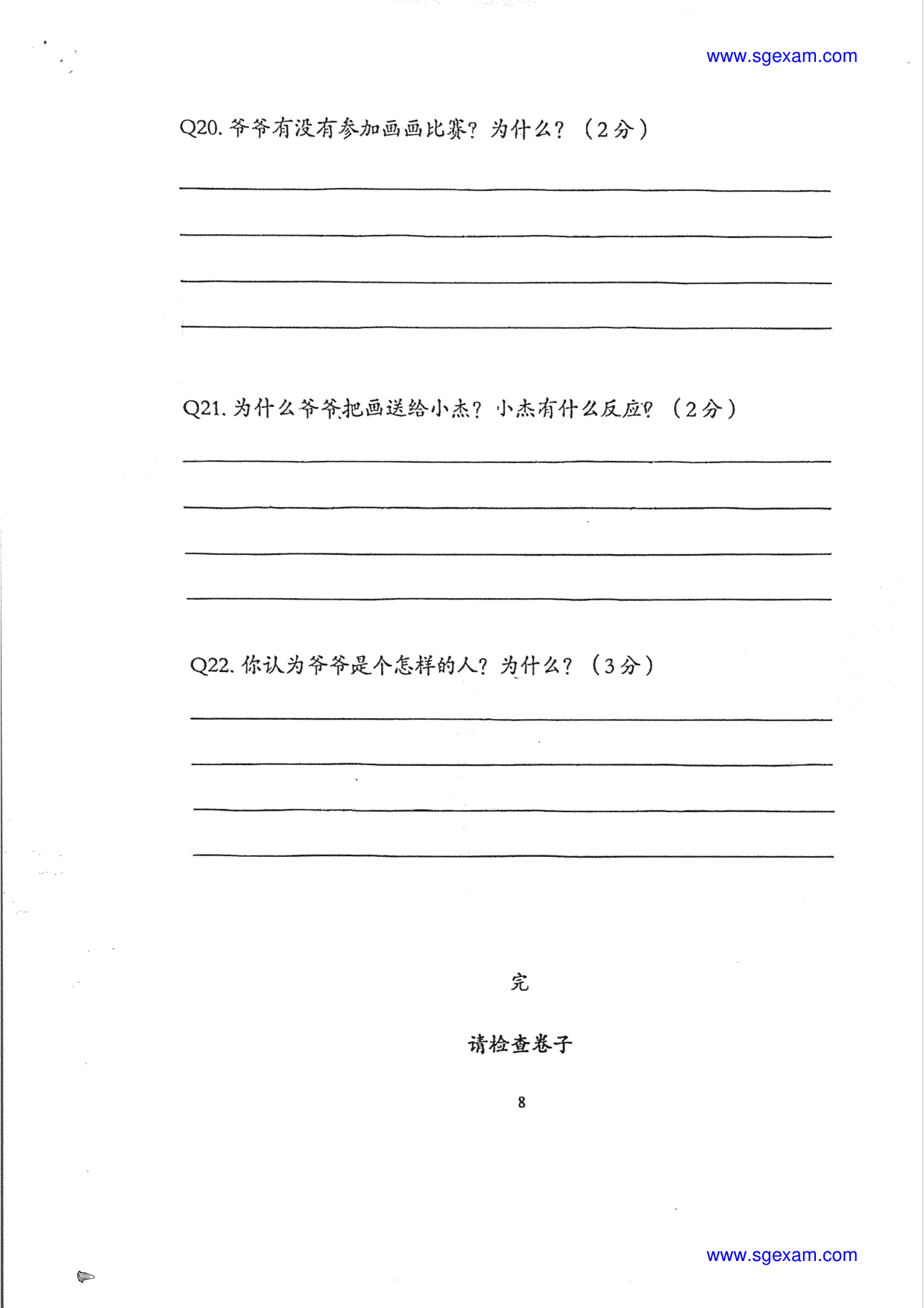 Answer Page 9