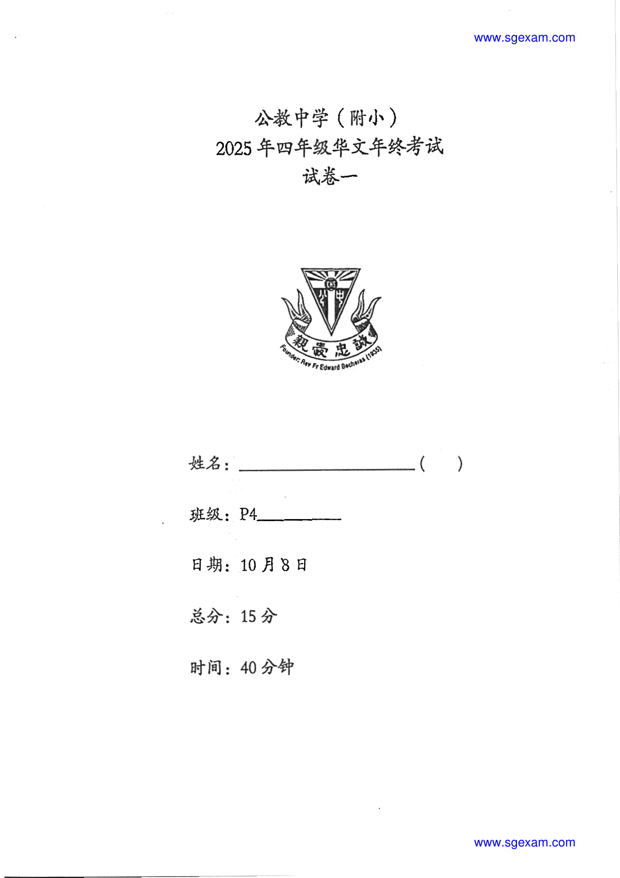 Page 1