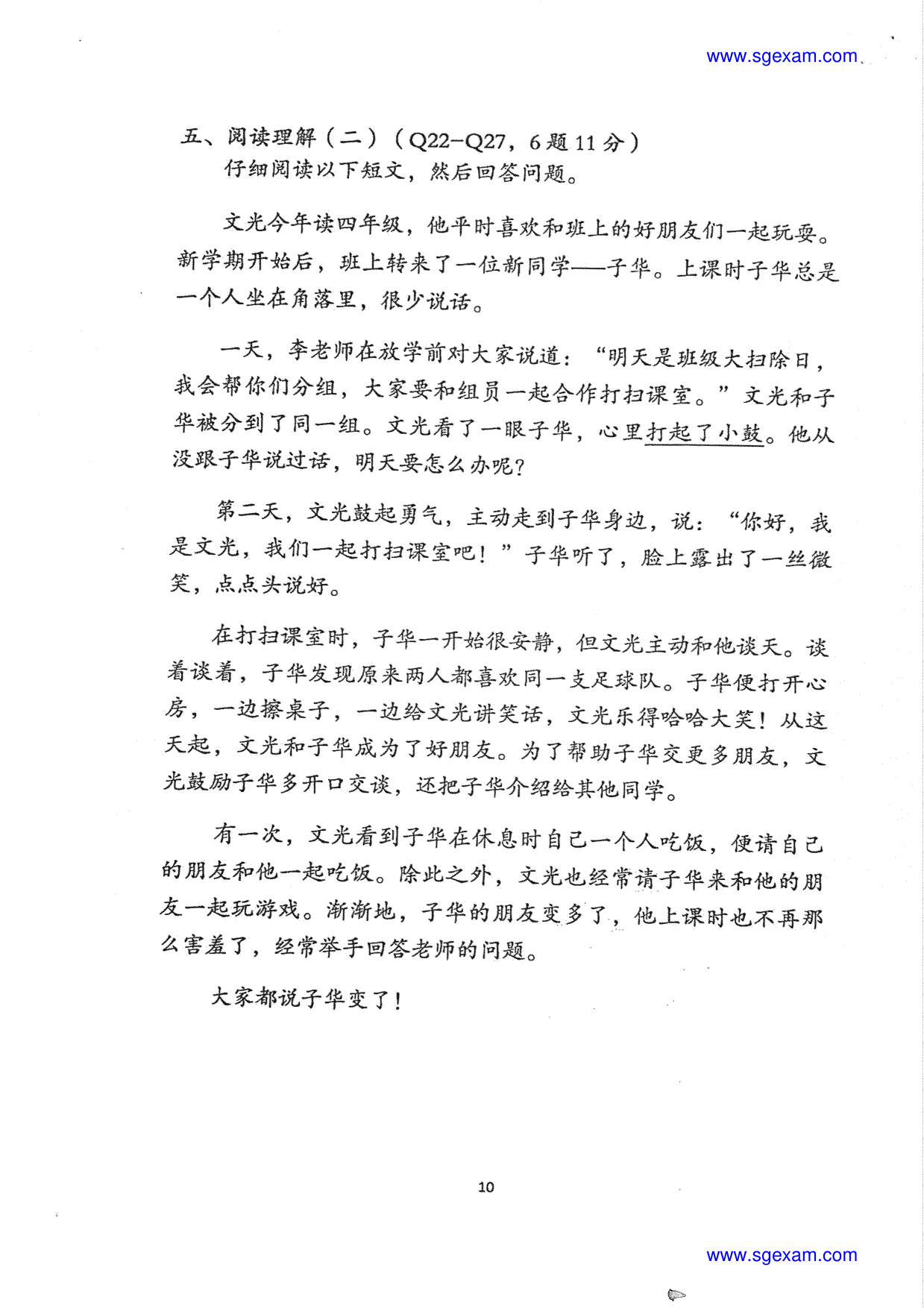 Answer Page 13