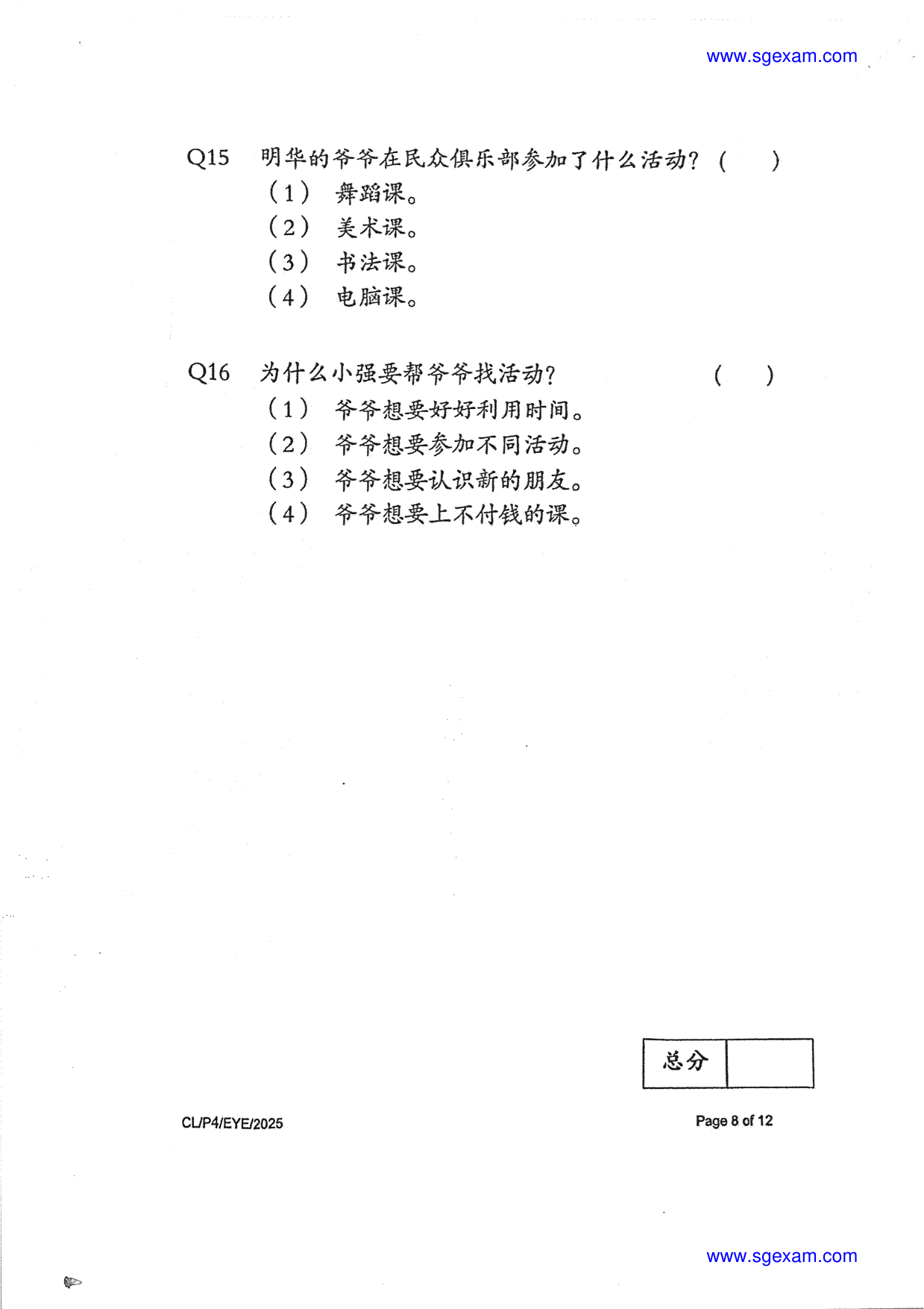 Answer Page 8