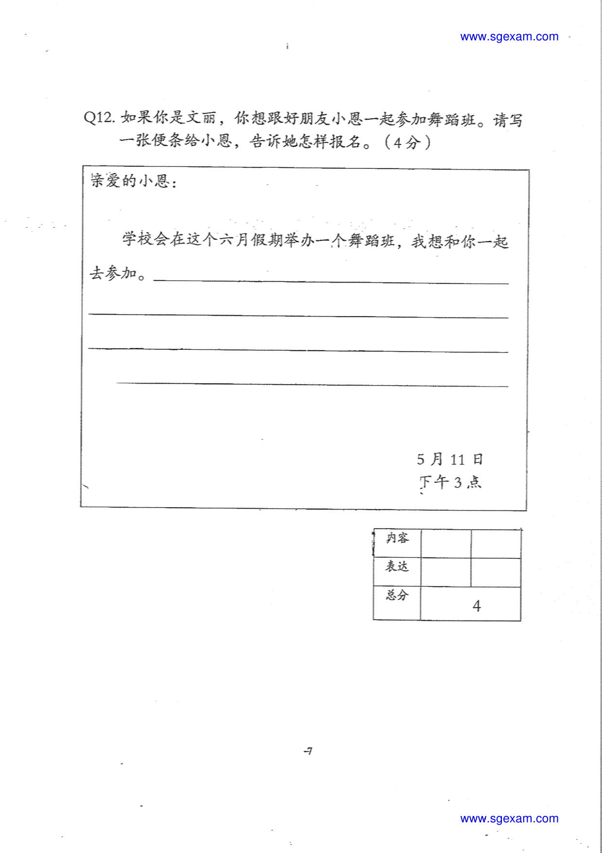 Answer Page 7