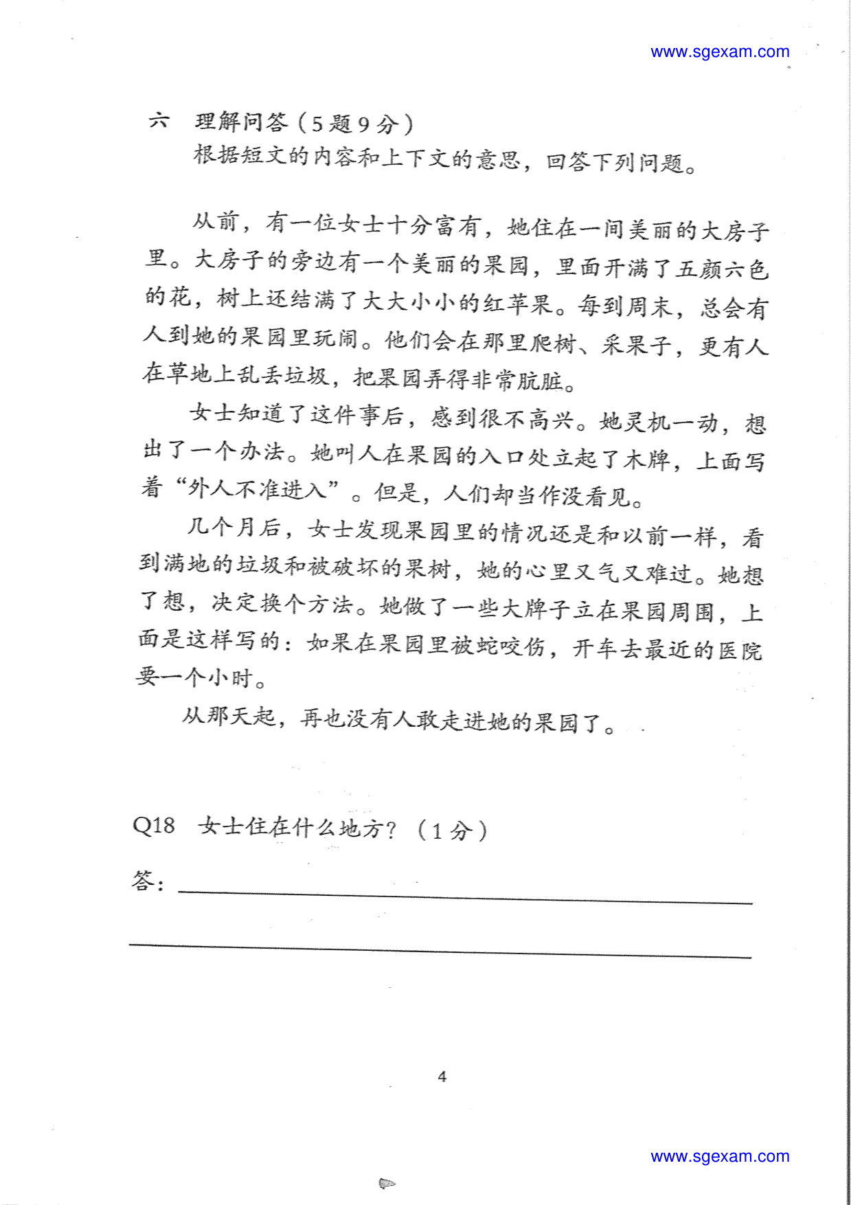 Answer Page 13
