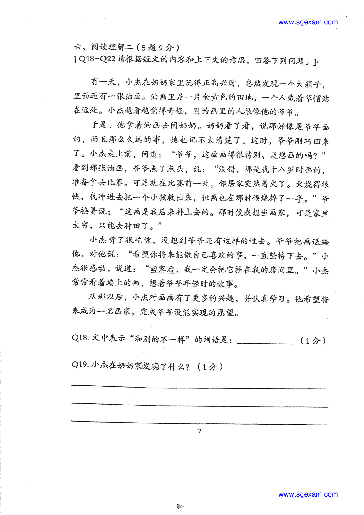 Answer Page 8