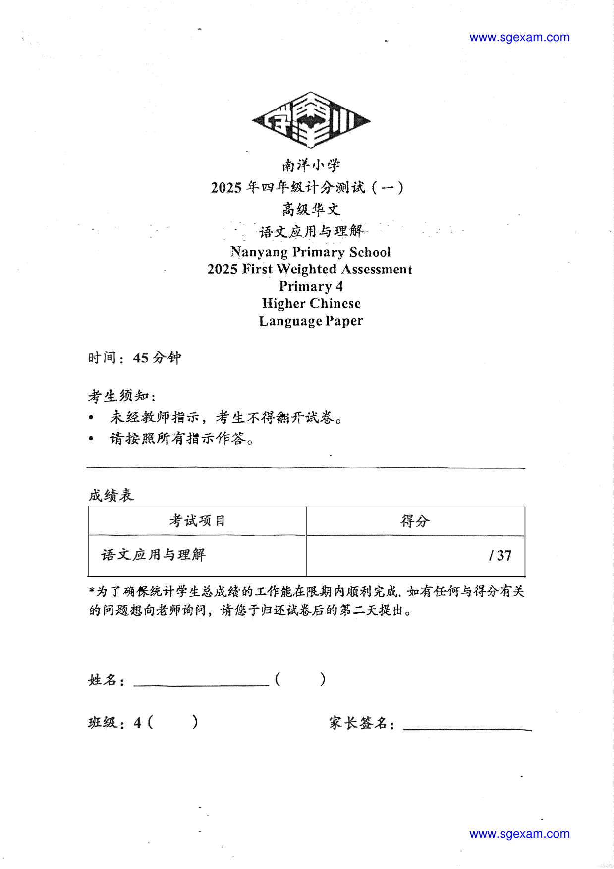 Page 1