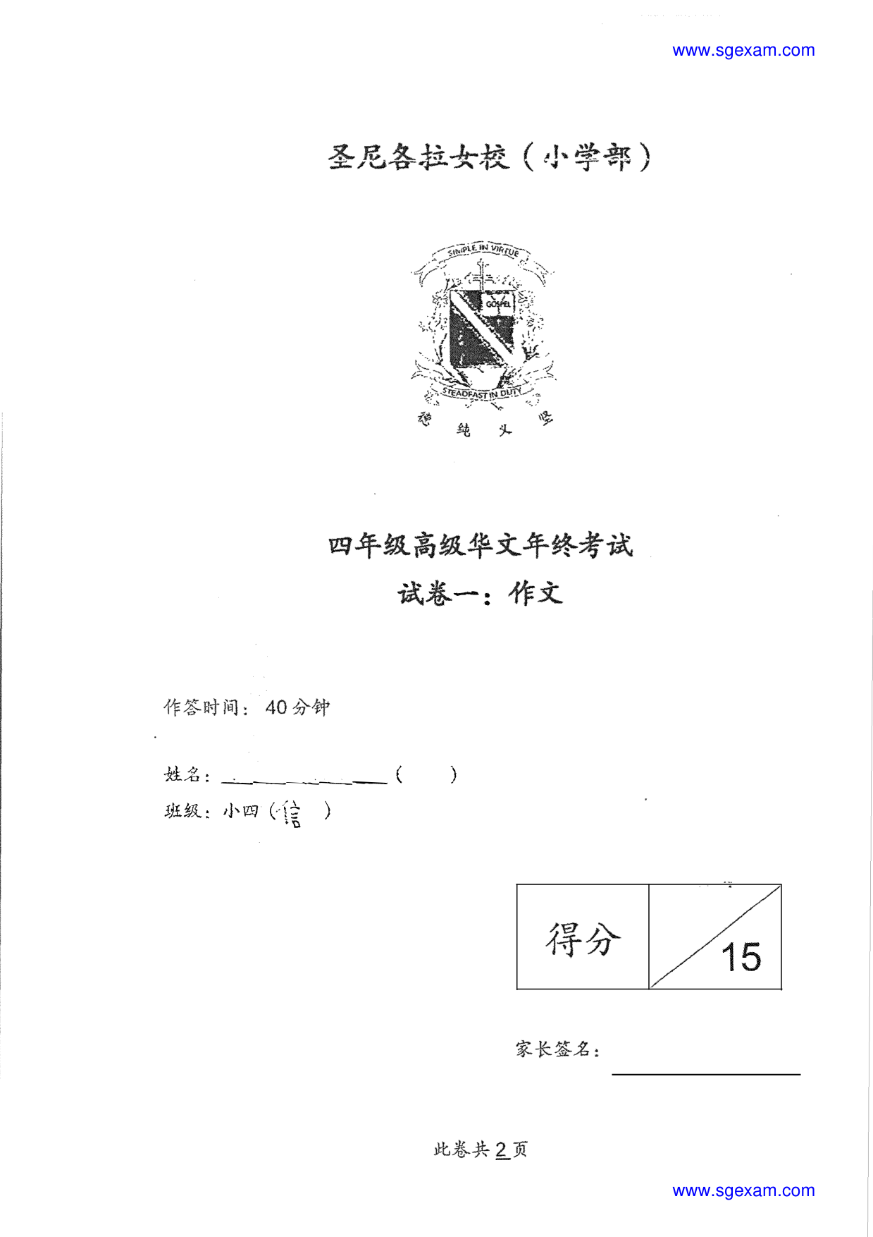Page 1