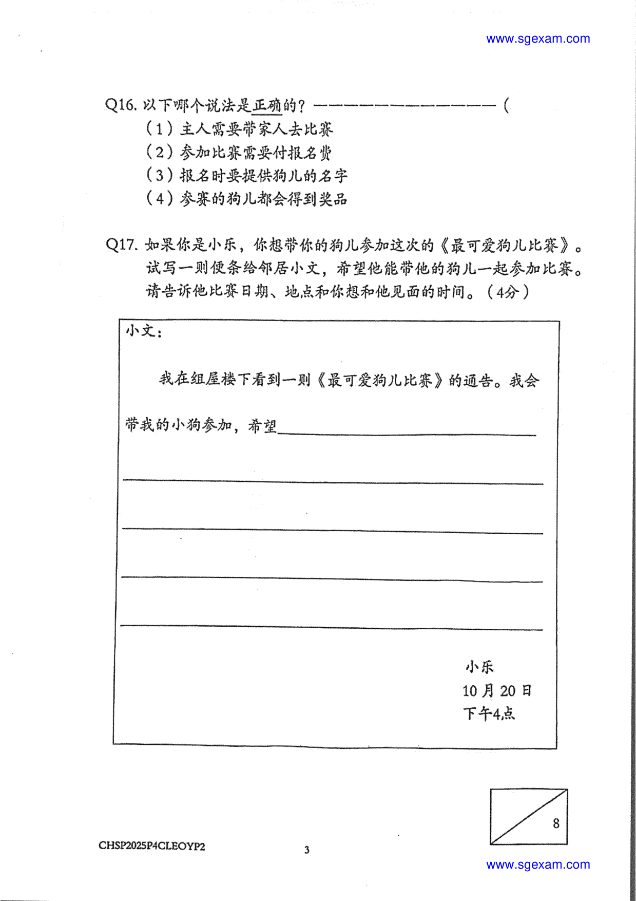 Answer Page 12