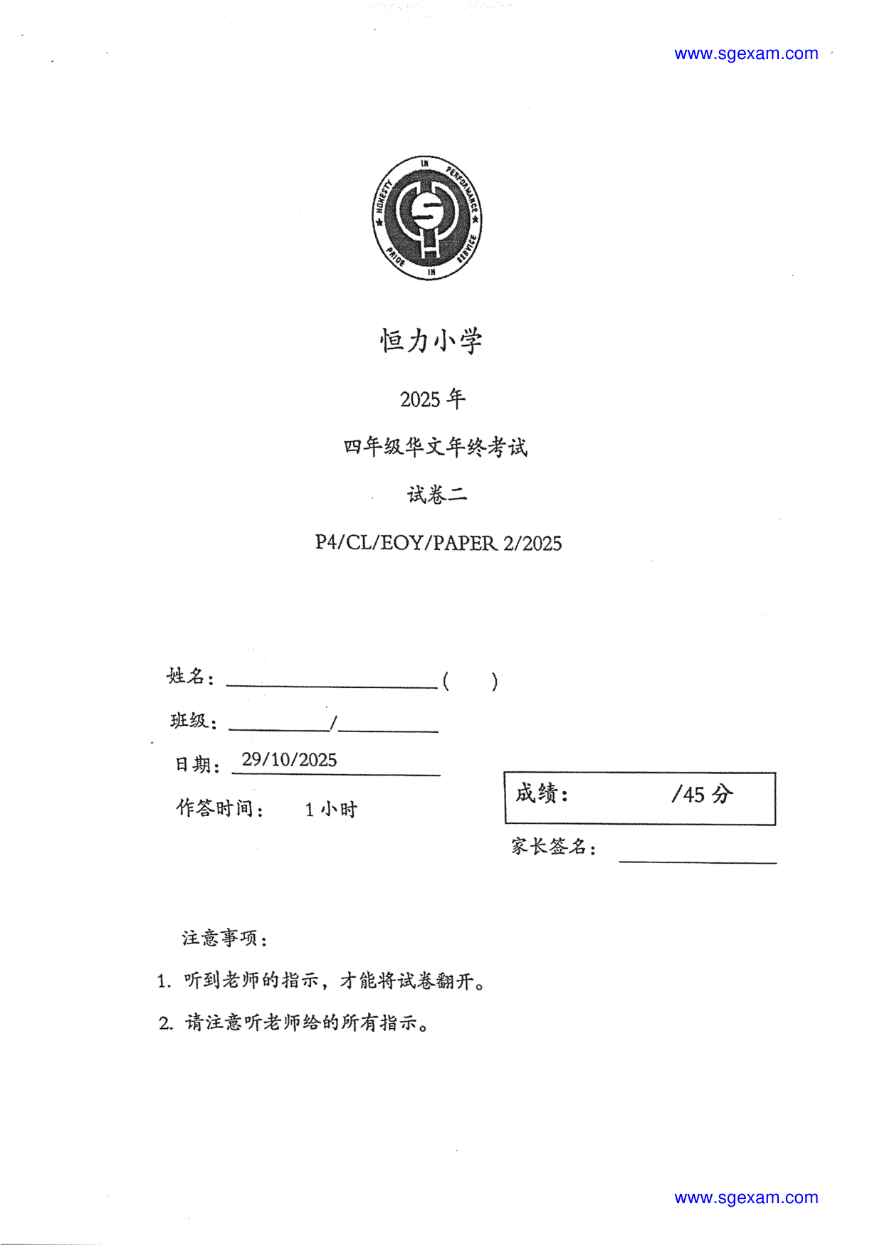 Page 3