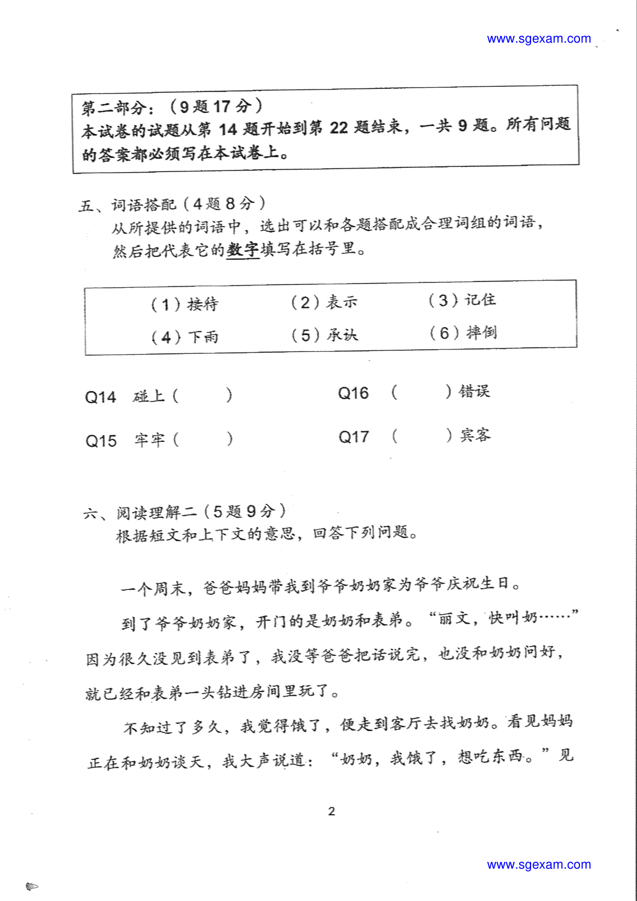 Answer Page 9
