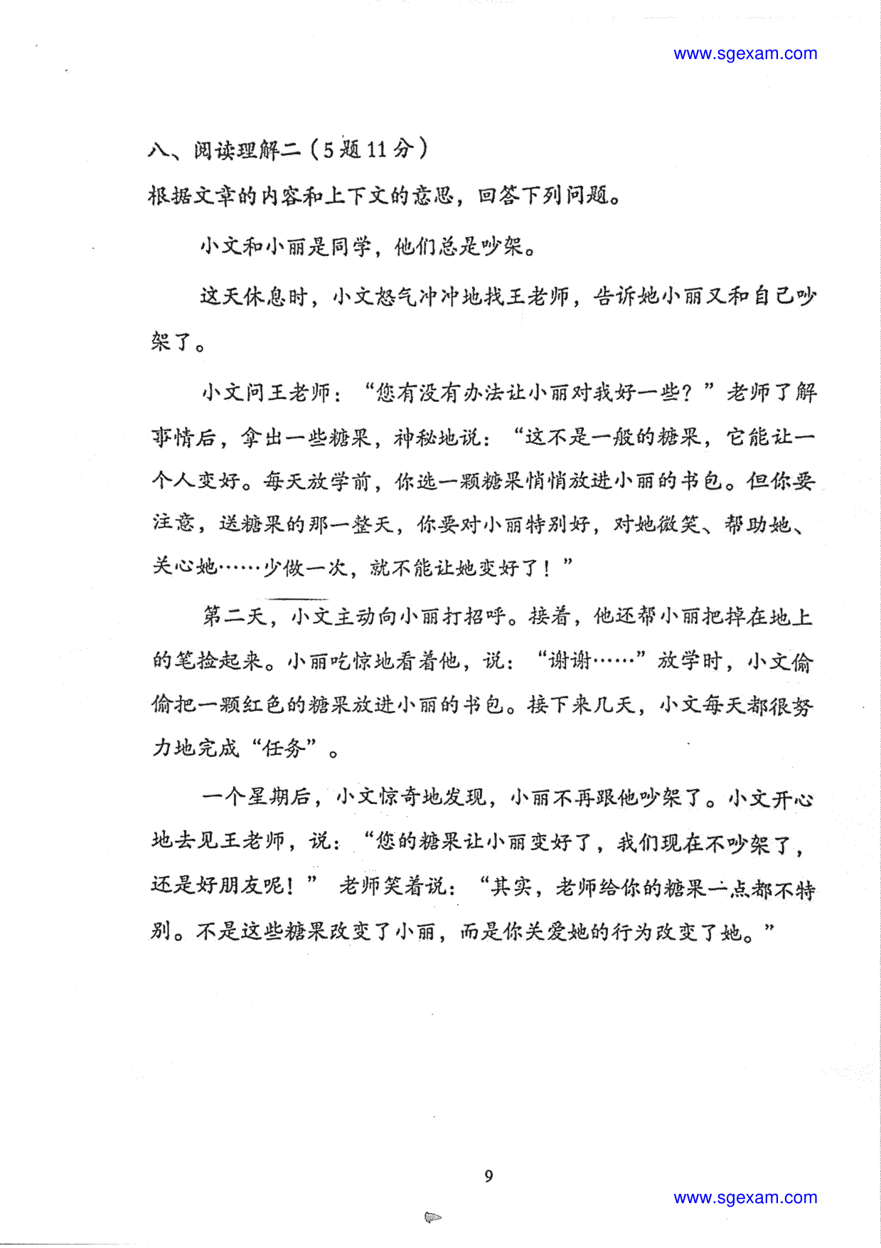 Answer Page 15