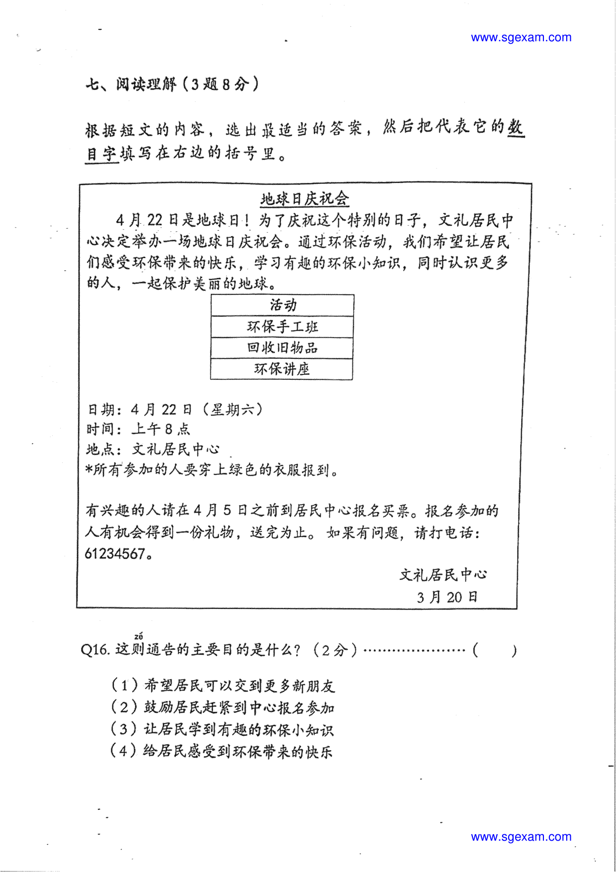 Answer Page 5
