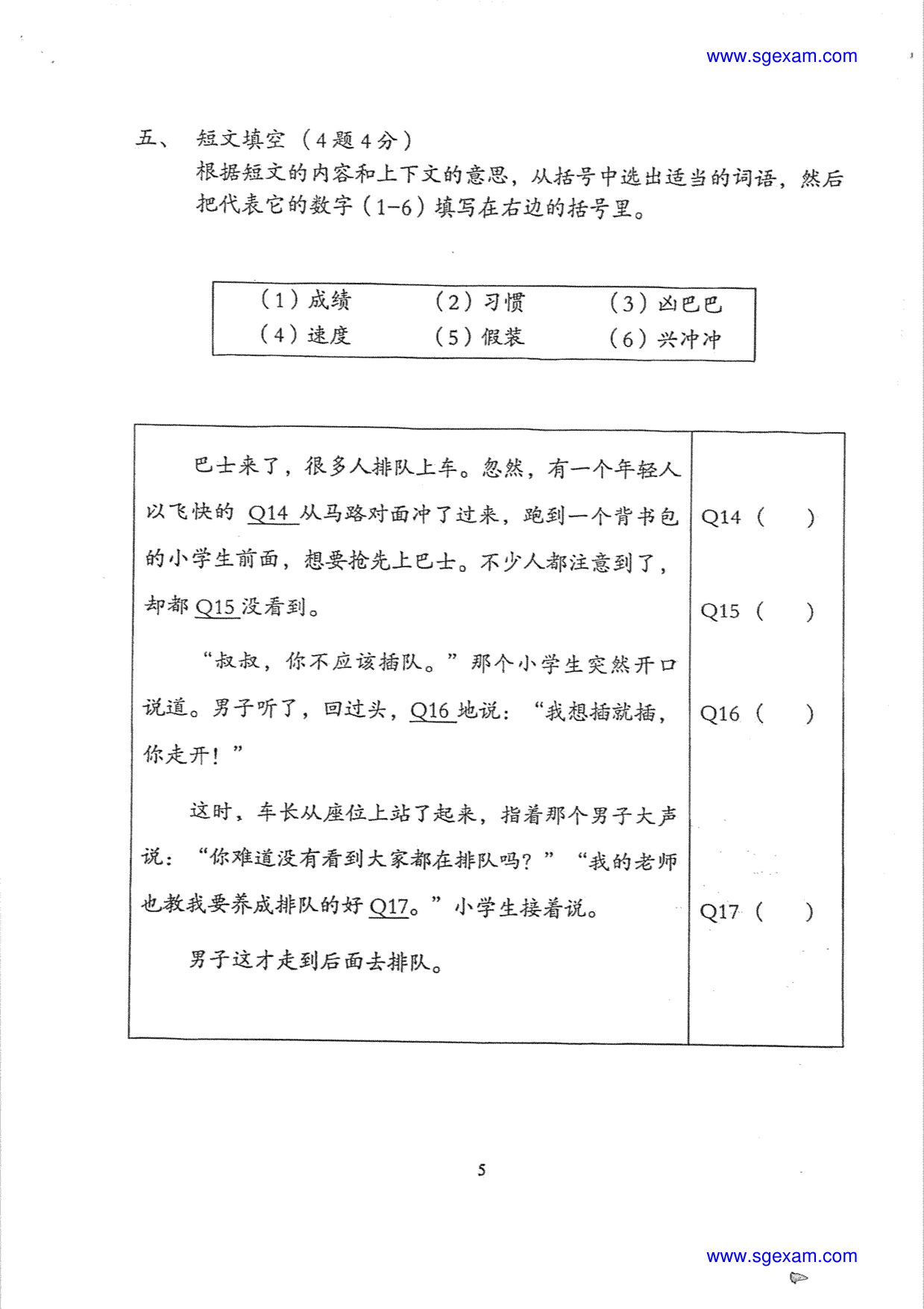 Page 6