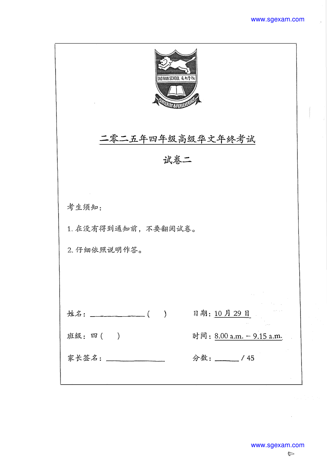 Page 1