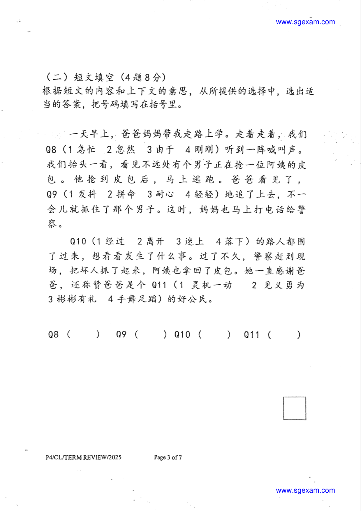 Page 3