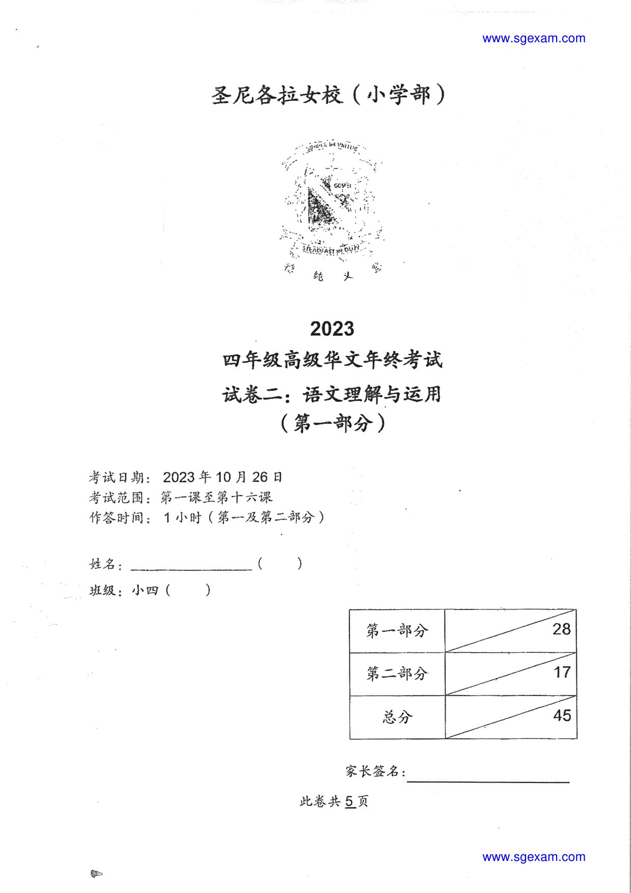 Page 3