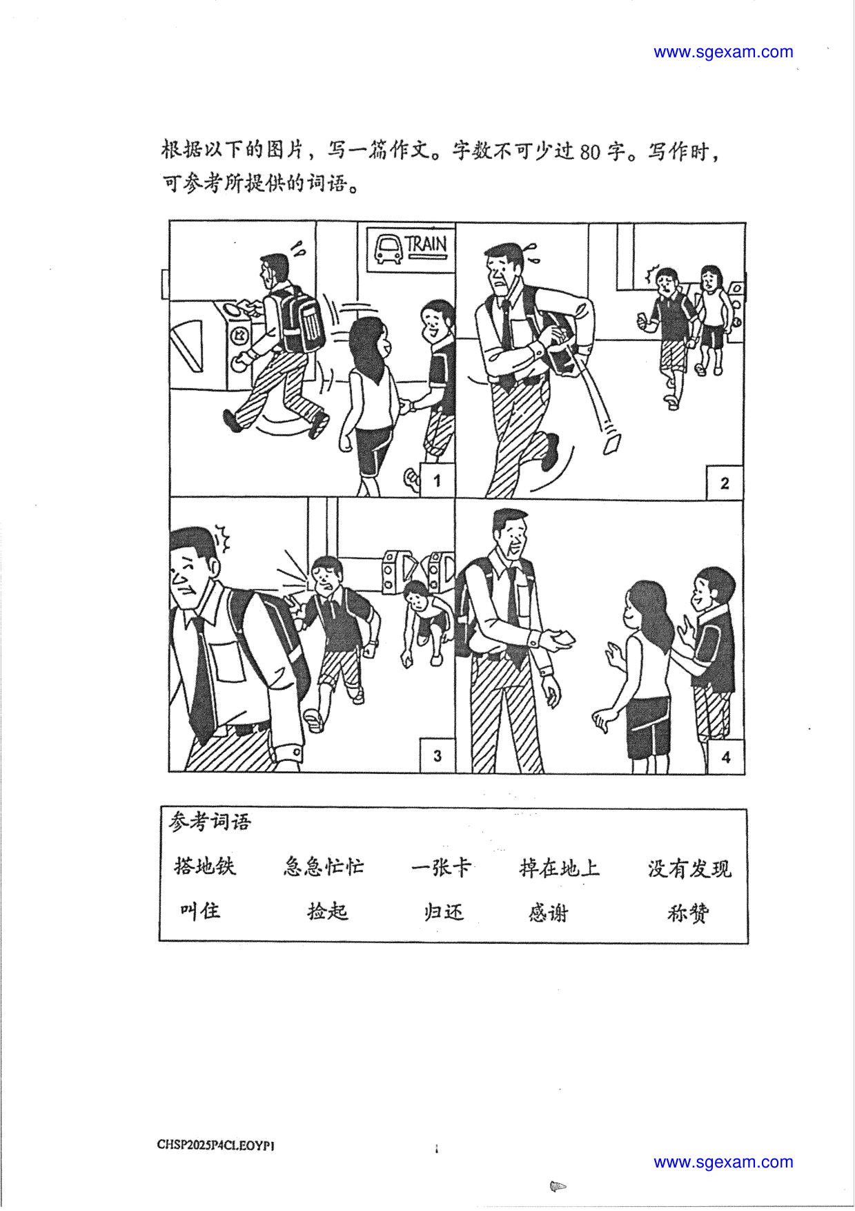 Page 2