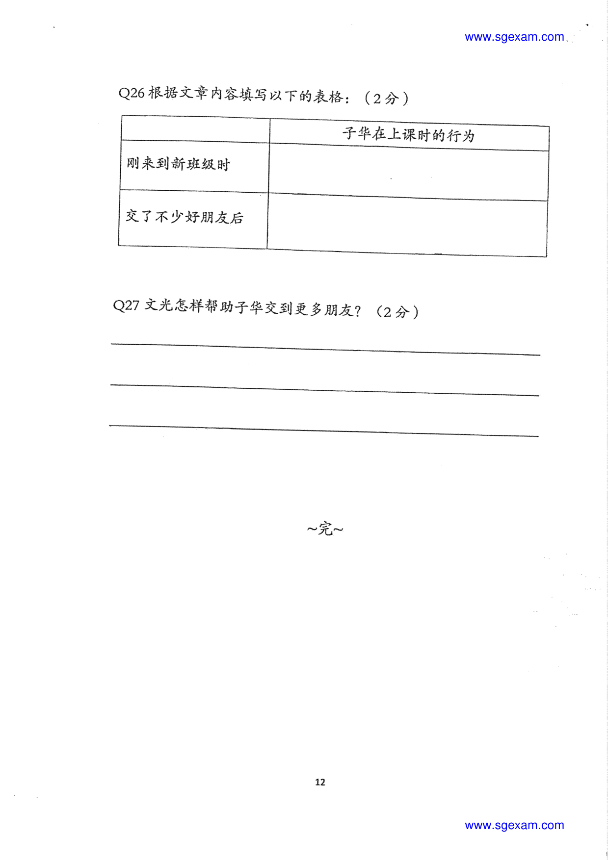 Answer Page 15
