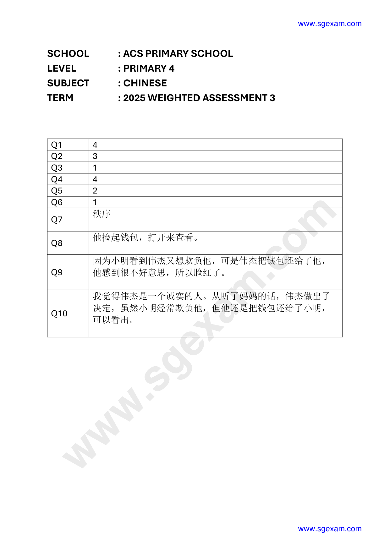 Answer Page 7
