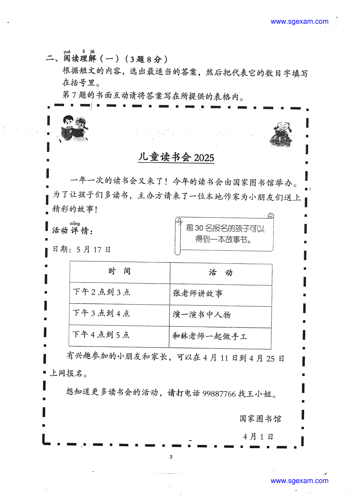 Page 2
