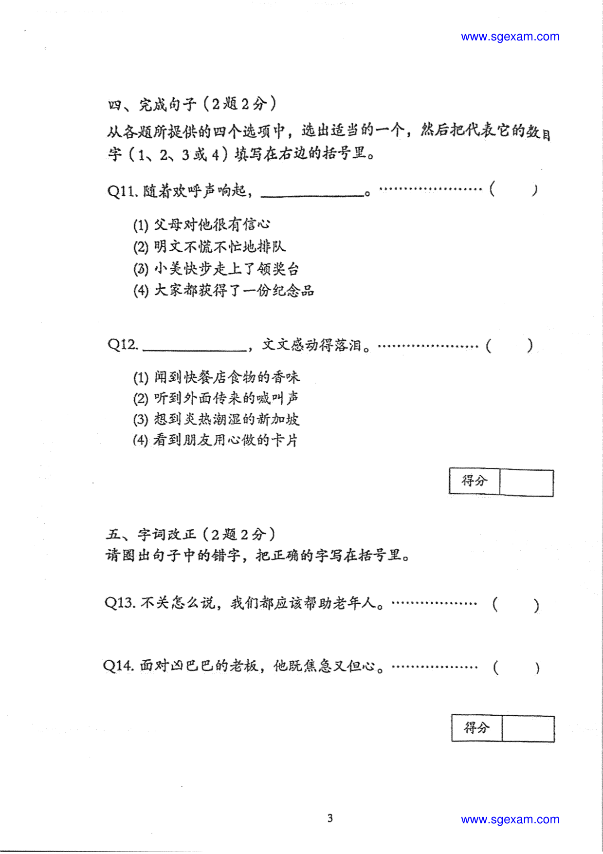 Page 9