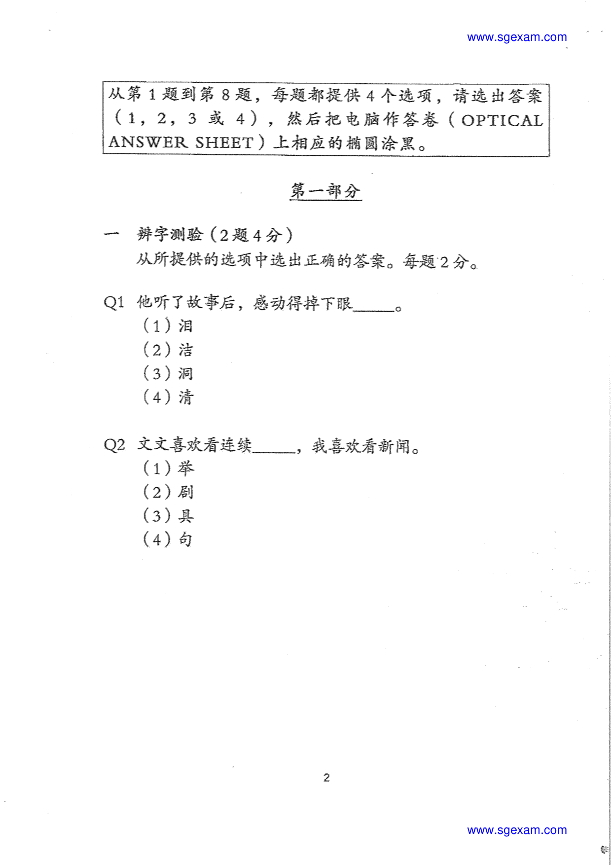 Page 5