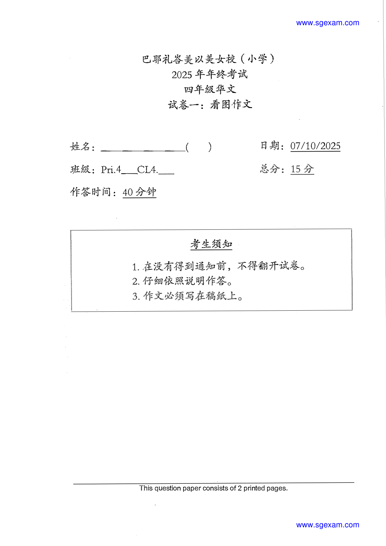 Page 1