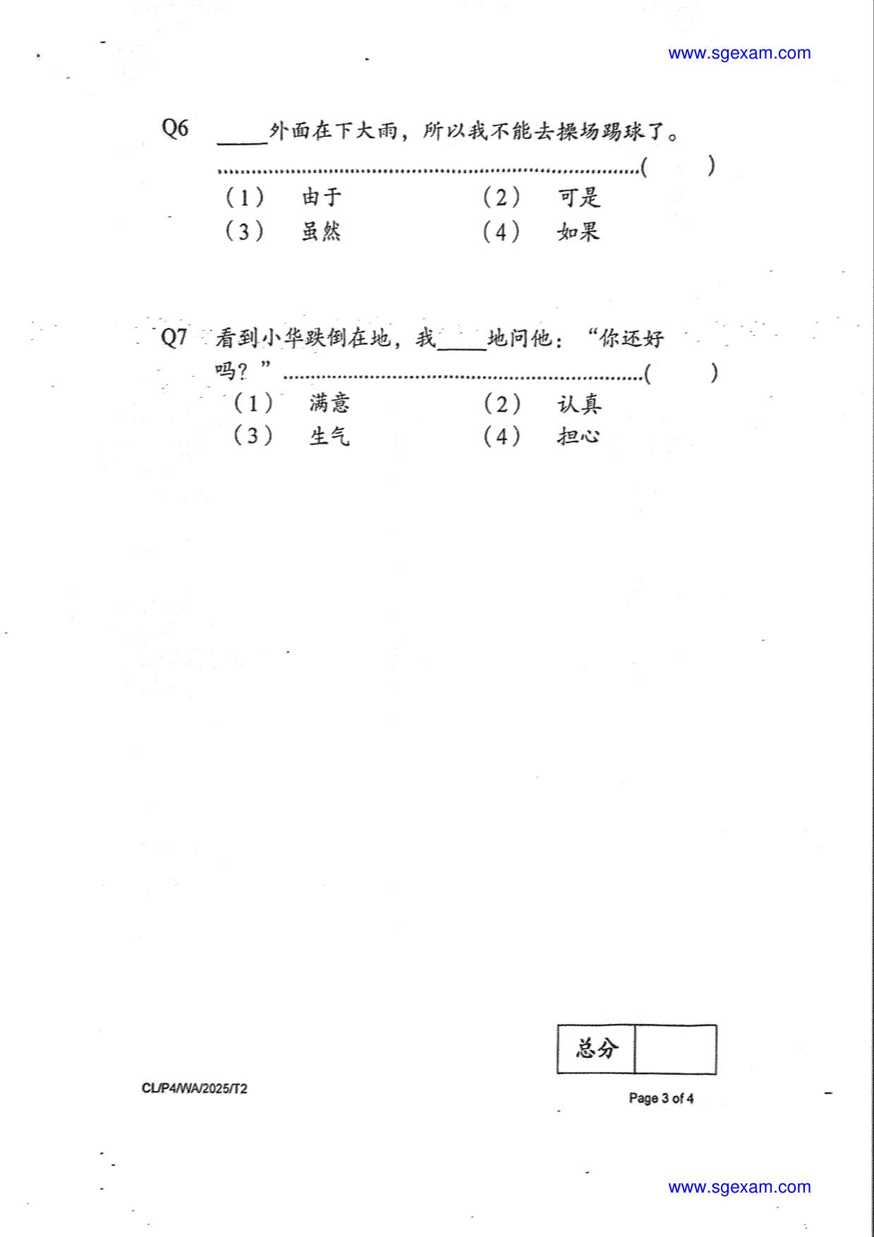 Page 3