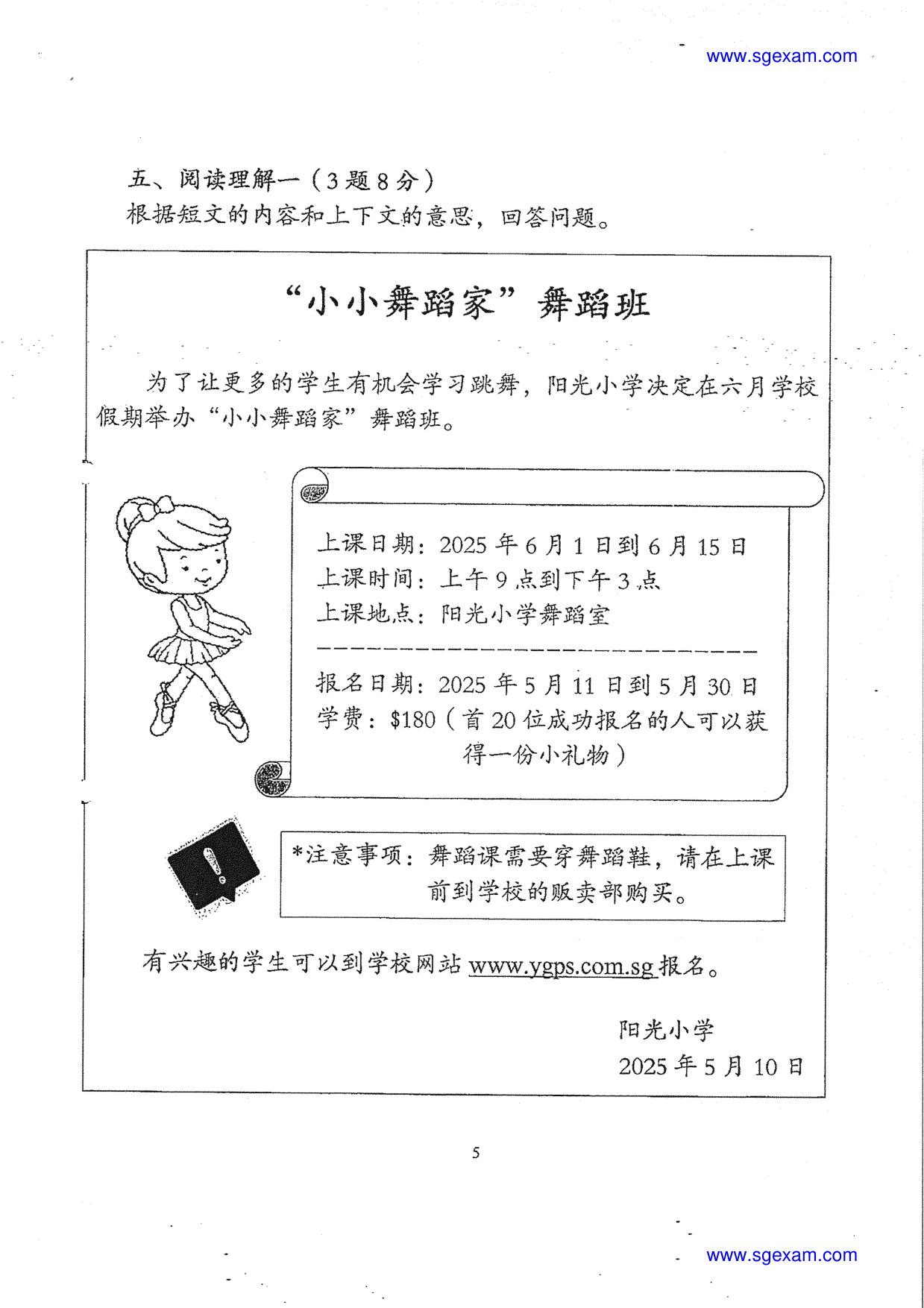 Page 5