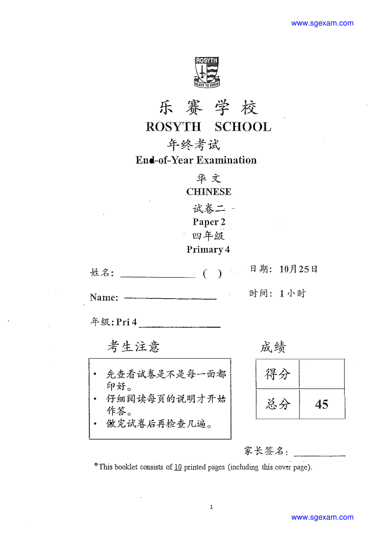 Page 1