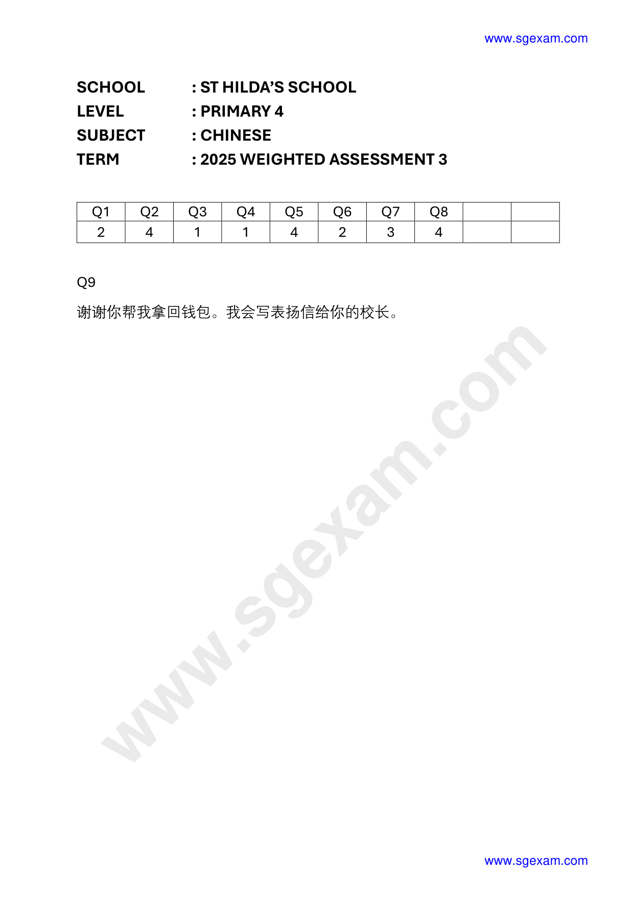 Answer Page 7