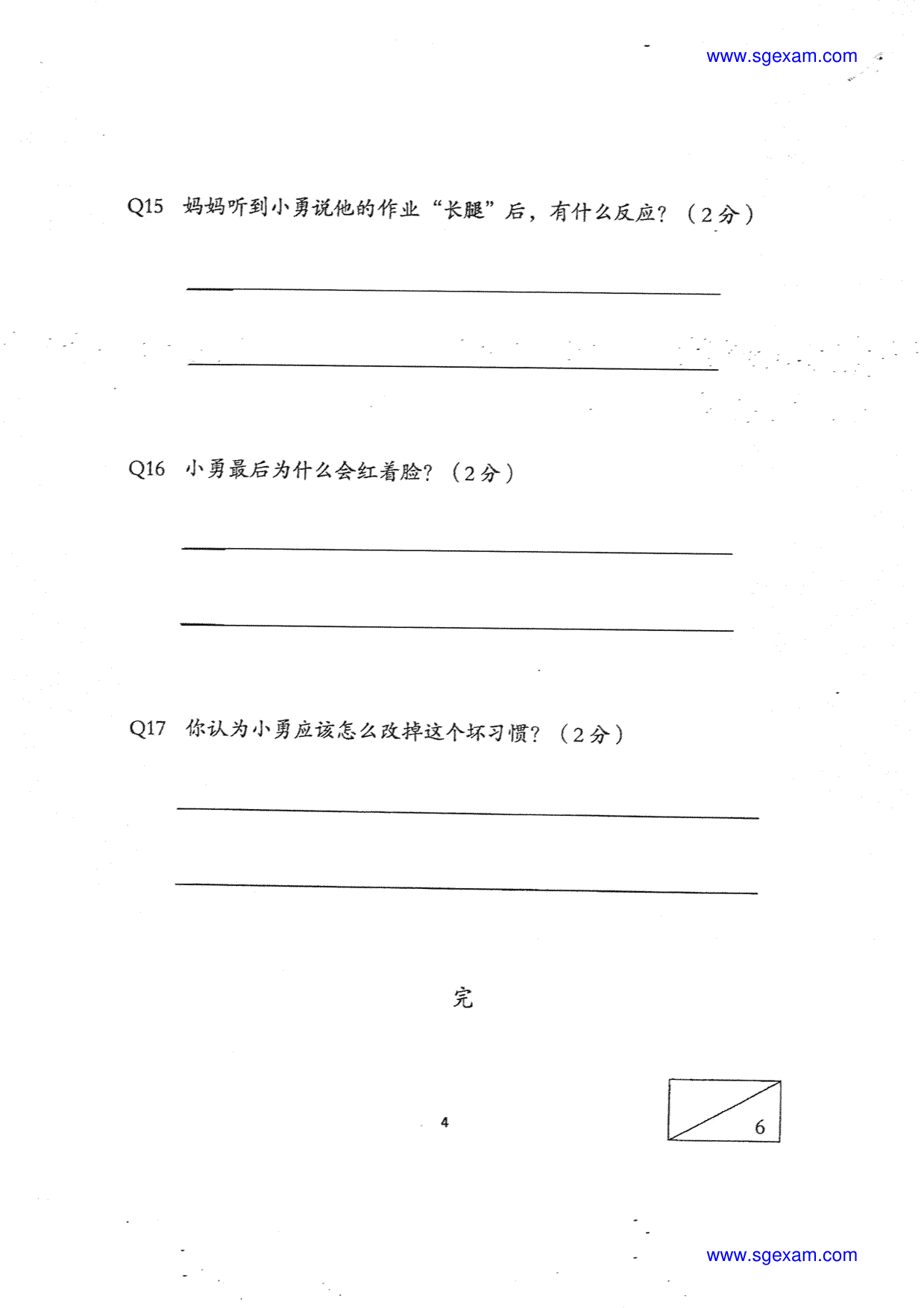 Answer Page 4