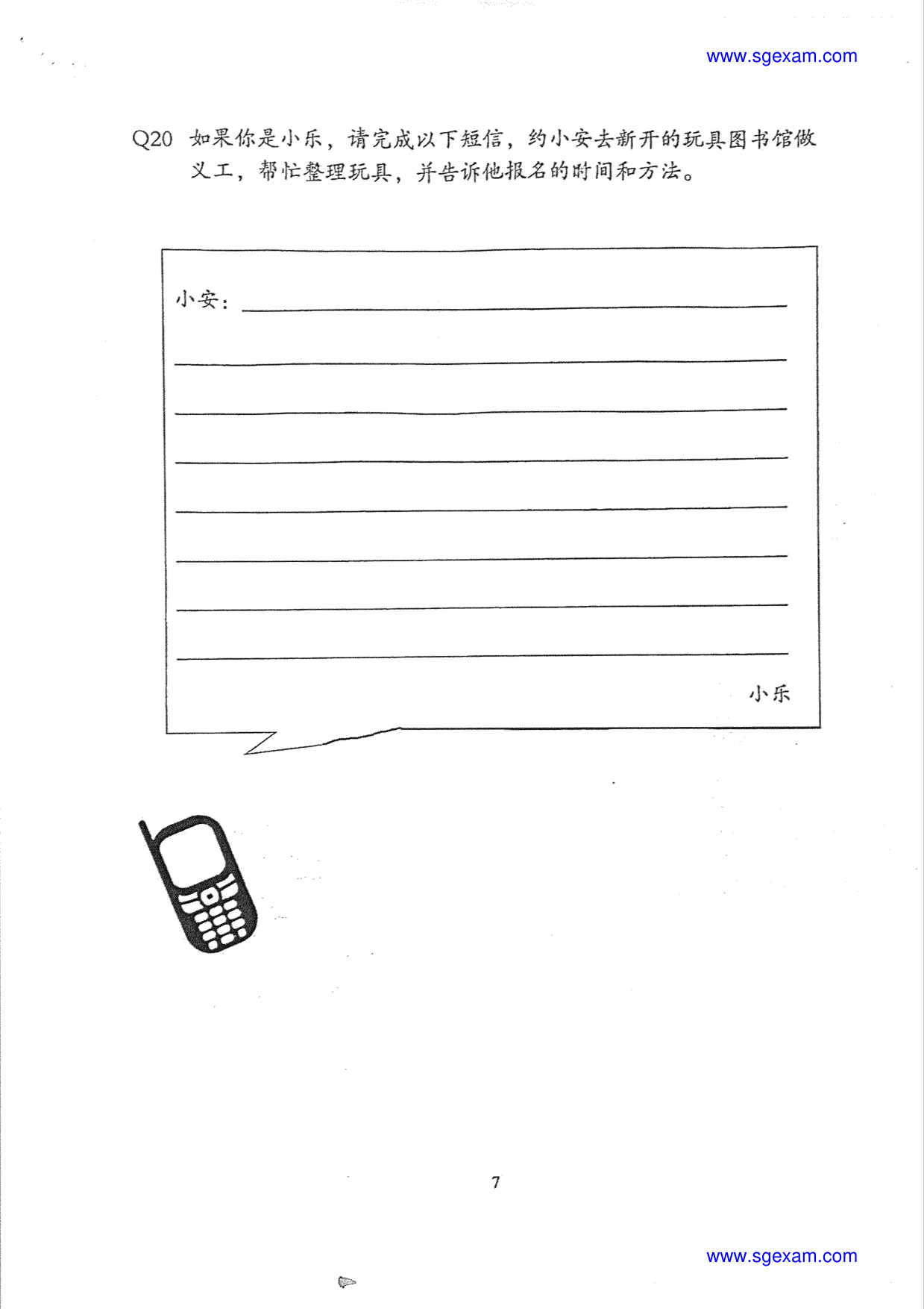 Answer Page 8