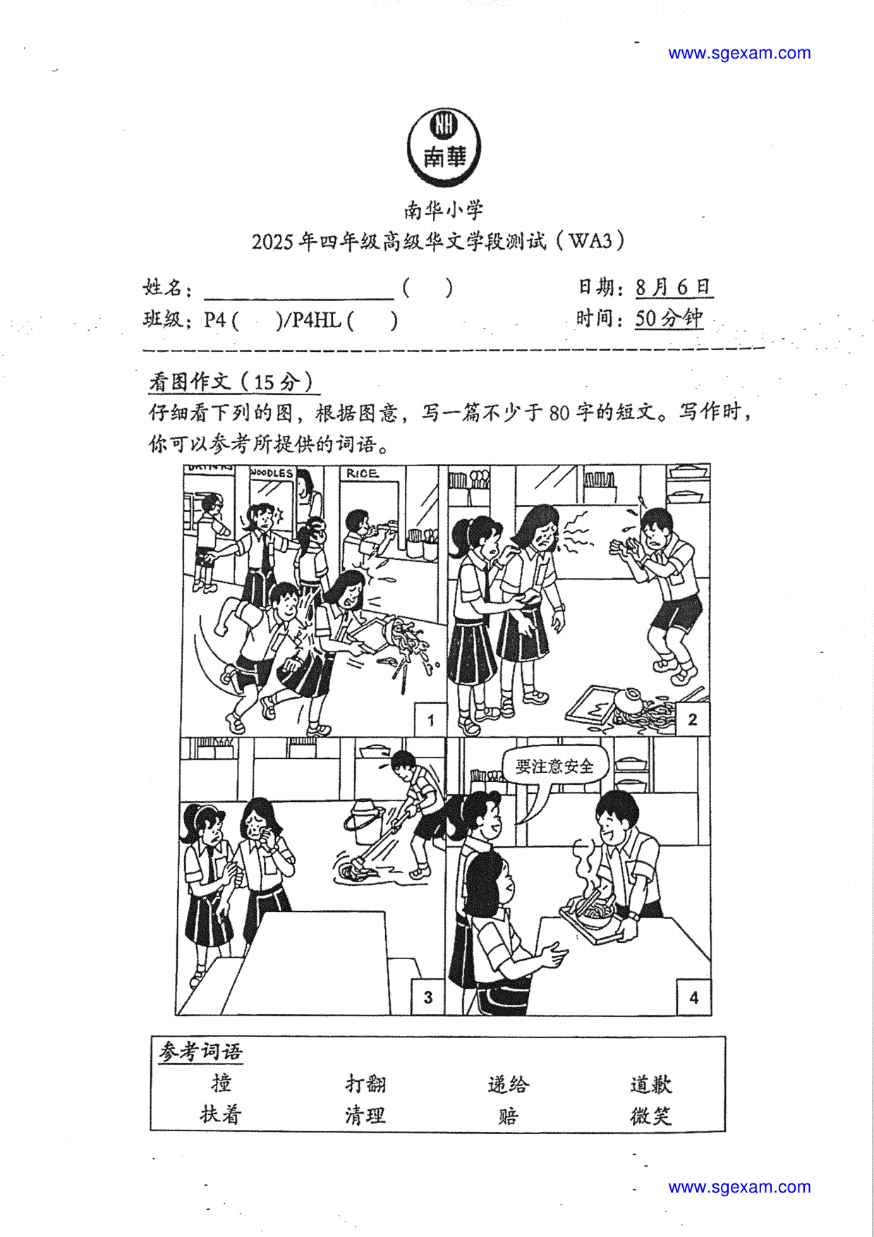 Page 1