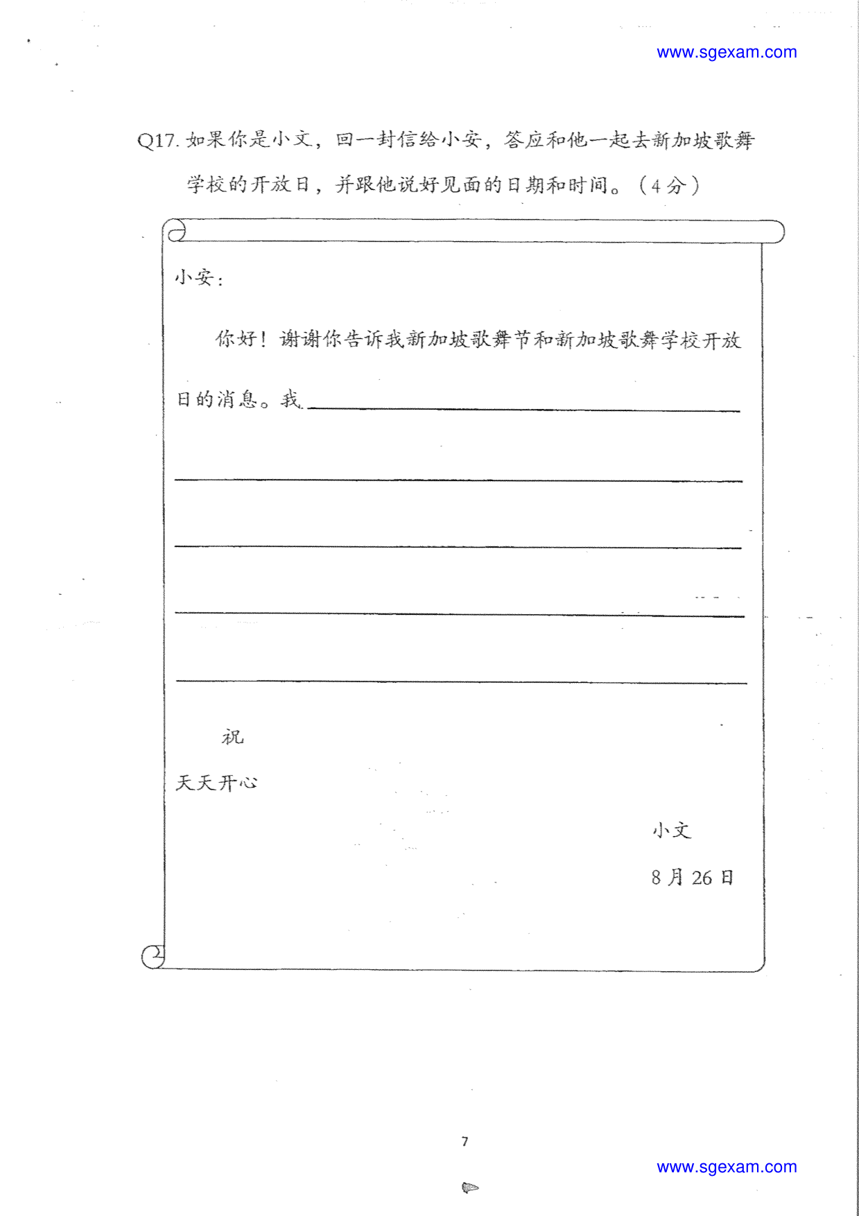 Answer Page 7